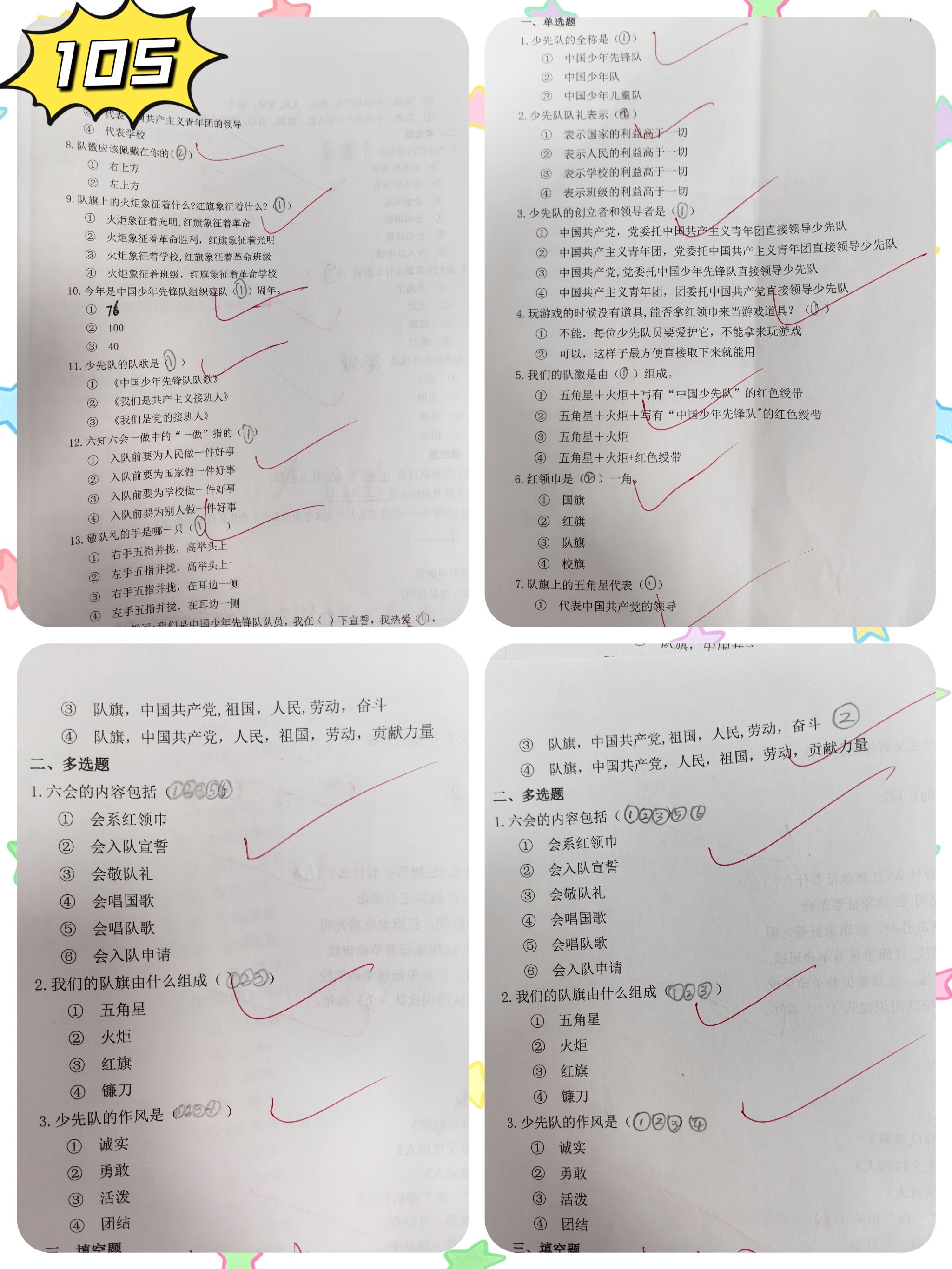bevictor伟德官方app下载