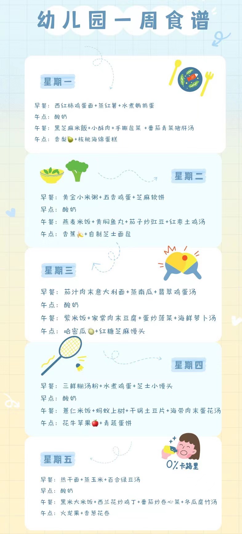 bevictor伟德官方app下载
