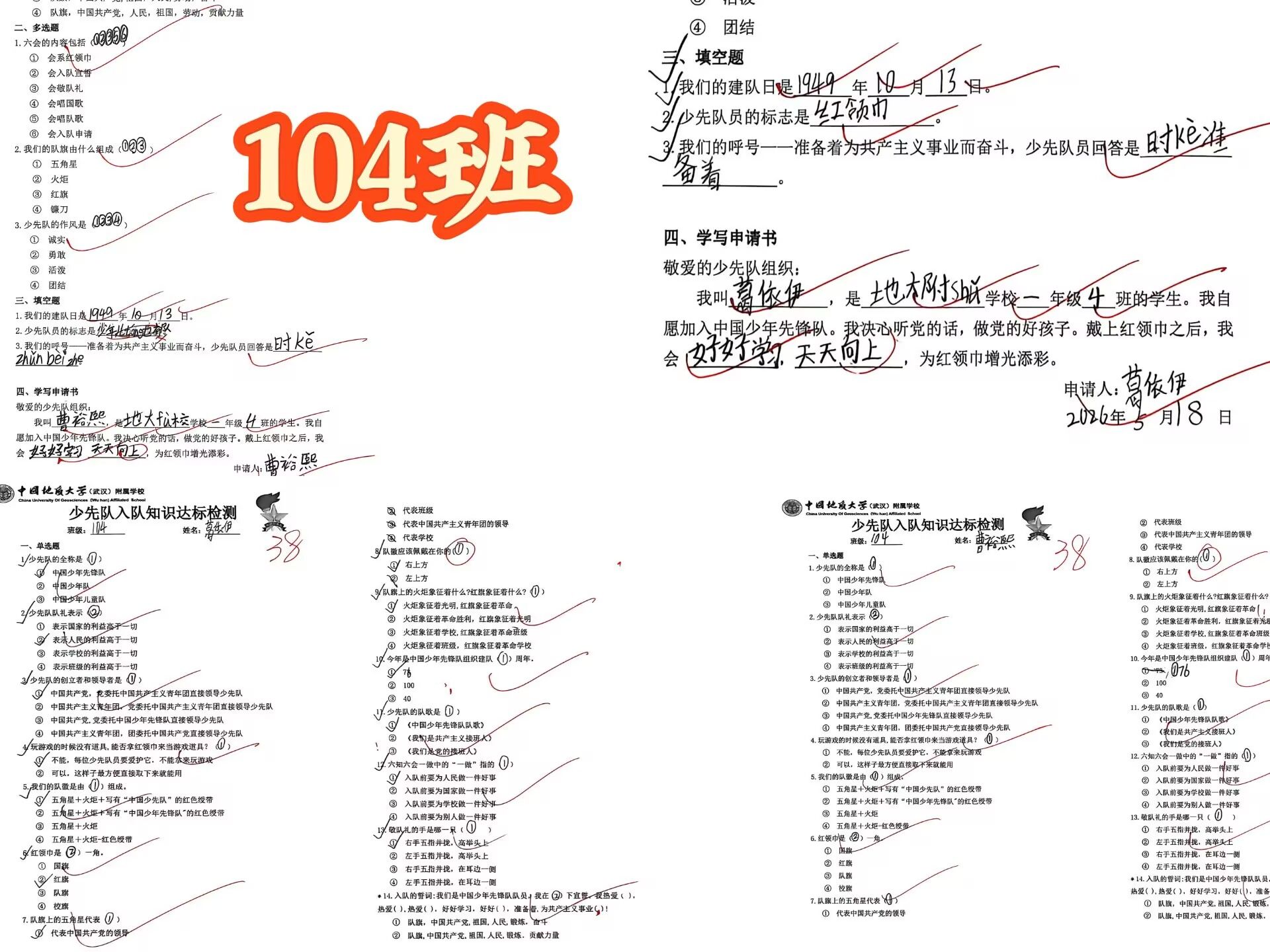 bevictor伟德官方app下载
