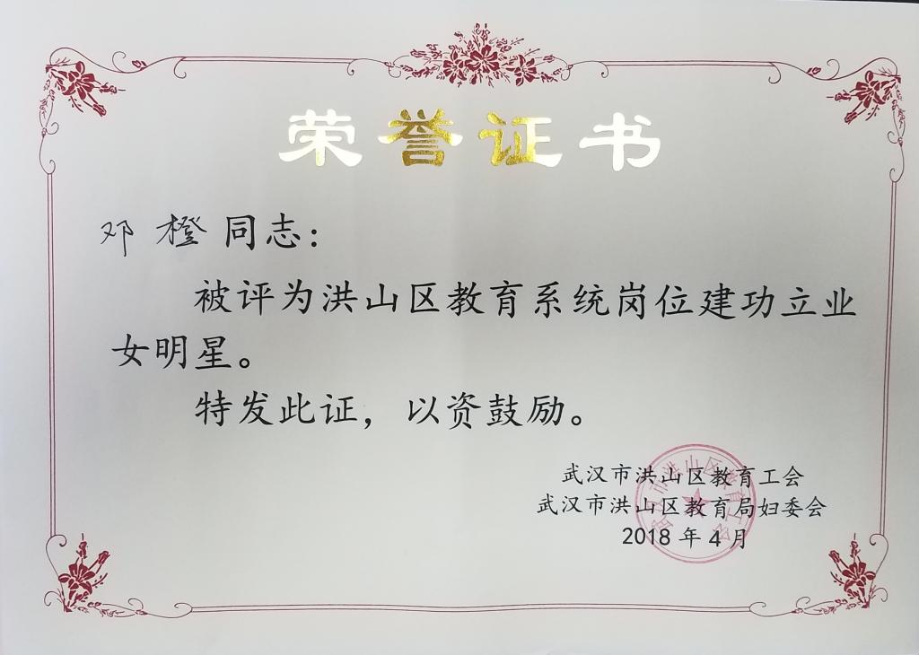 bevictor伟德官方app下载