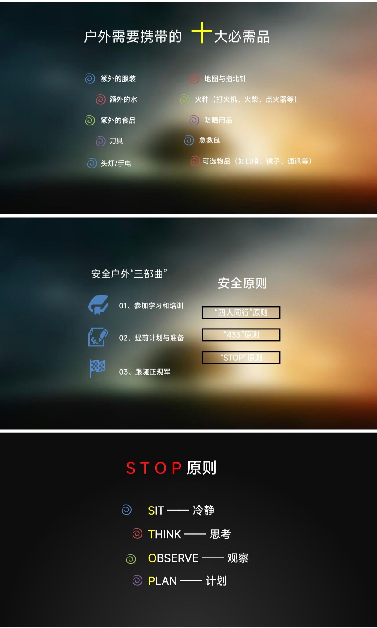 bevictor伟德官方app下载