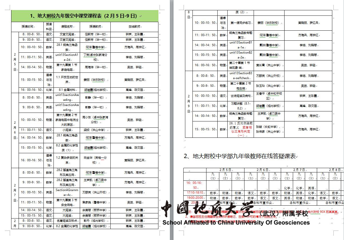 bevictor伟德官方app下载