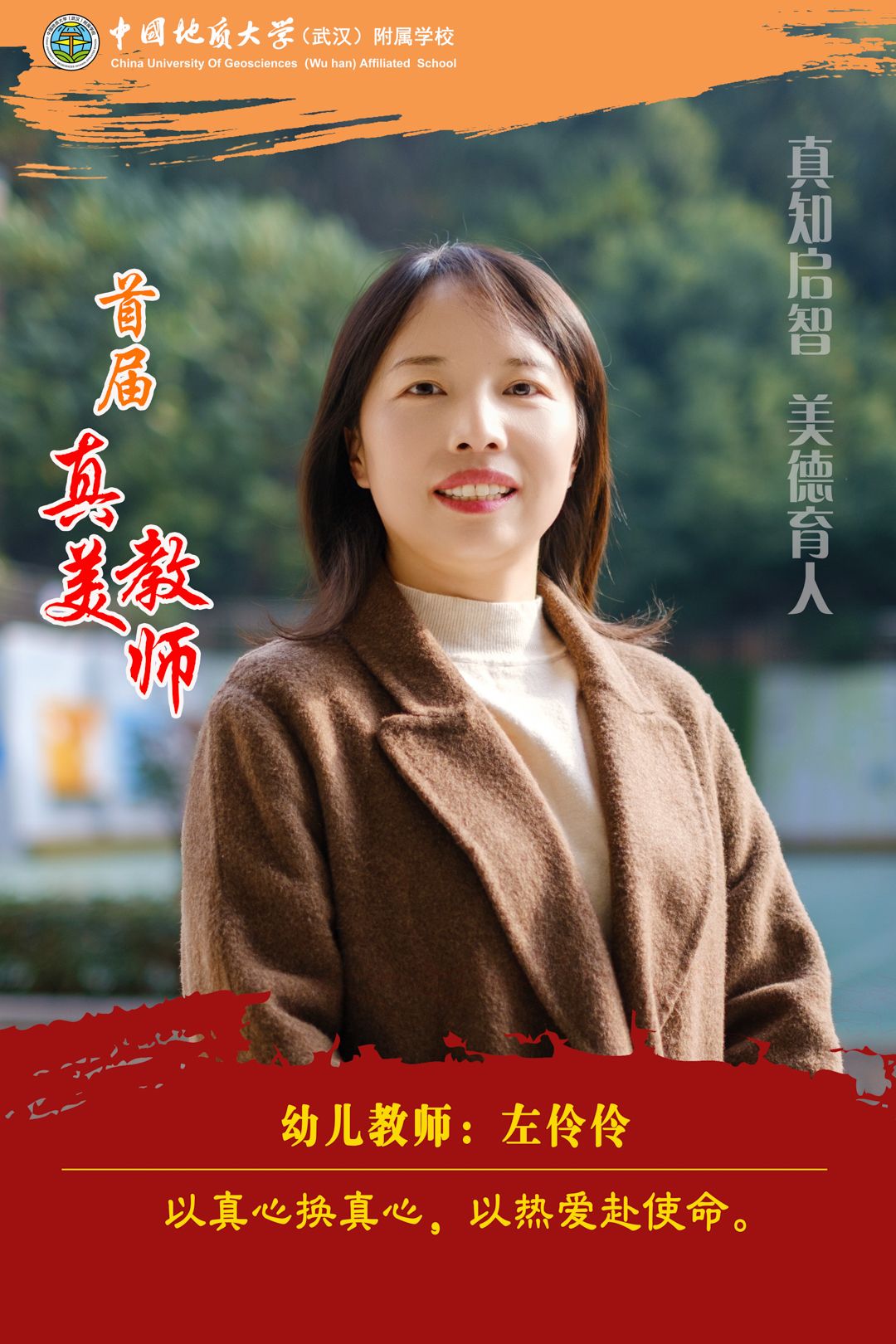 bevictor伟德官方app下载