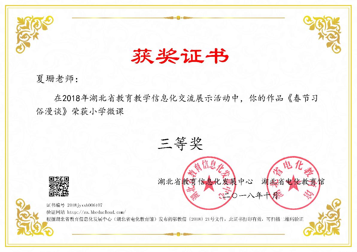 bevictor伟德官方app下载