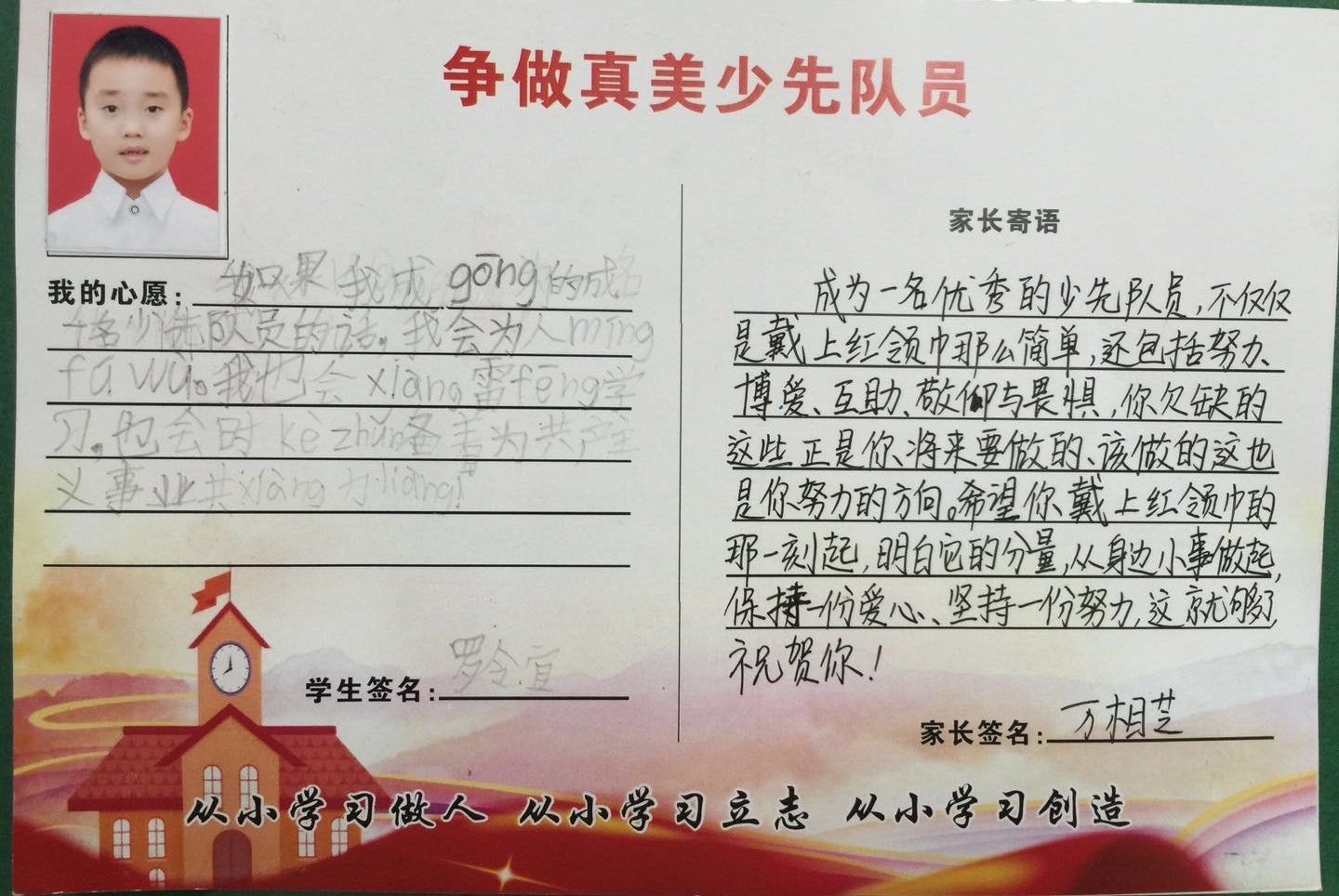 bevictor伟德官方app下载