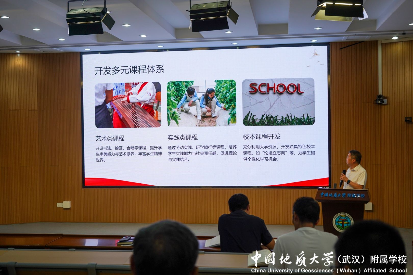 bevictor伟德官方app下载