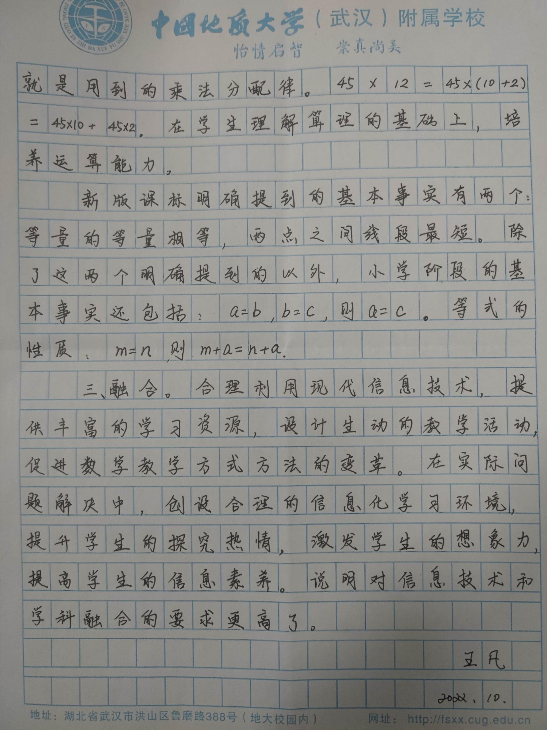 bevictor伟德官方app下载