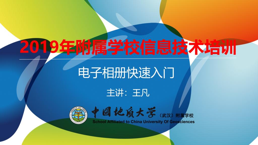 bevictor伟德官方app下载
