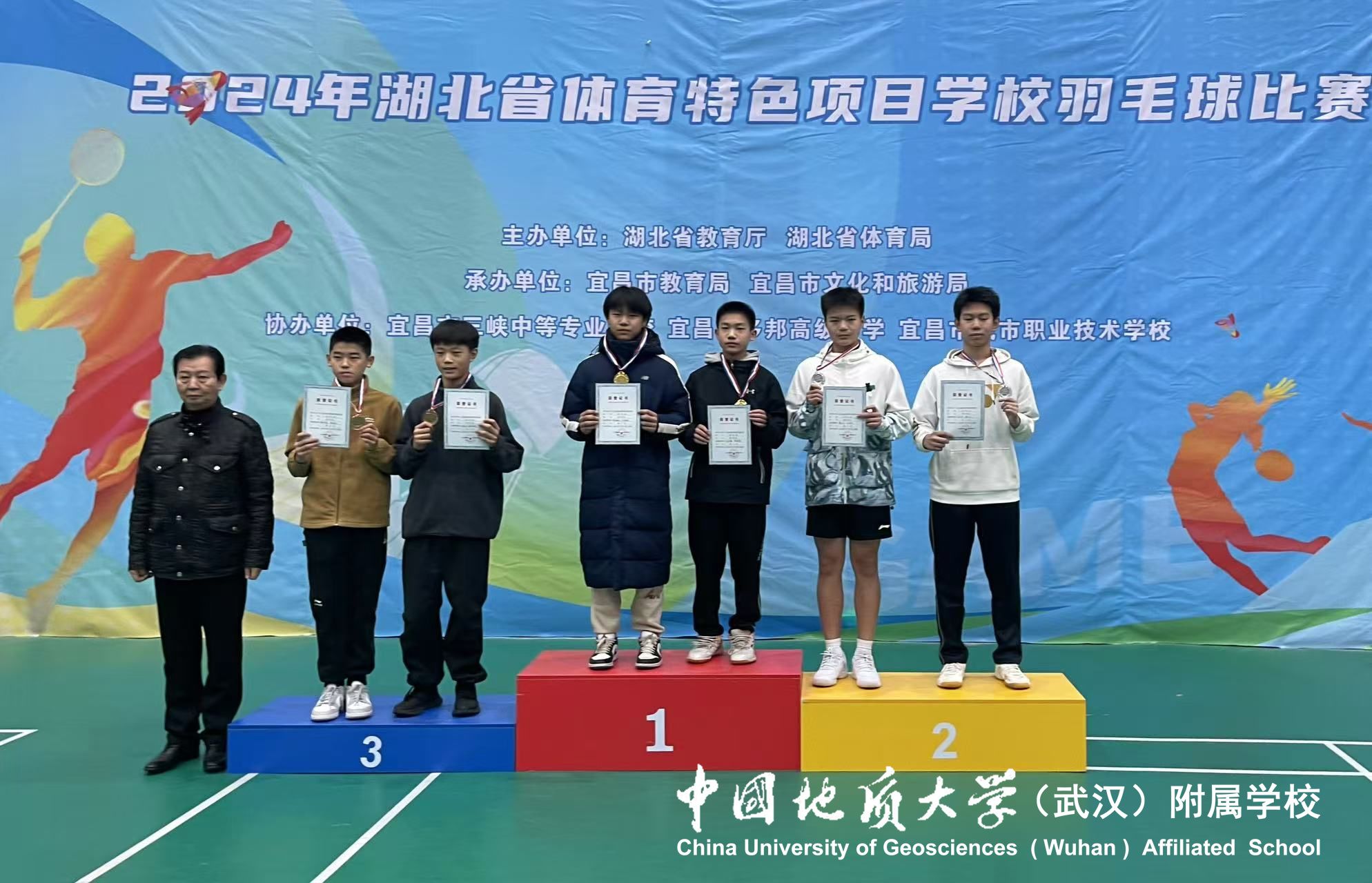 bevictor伟德官方app下载