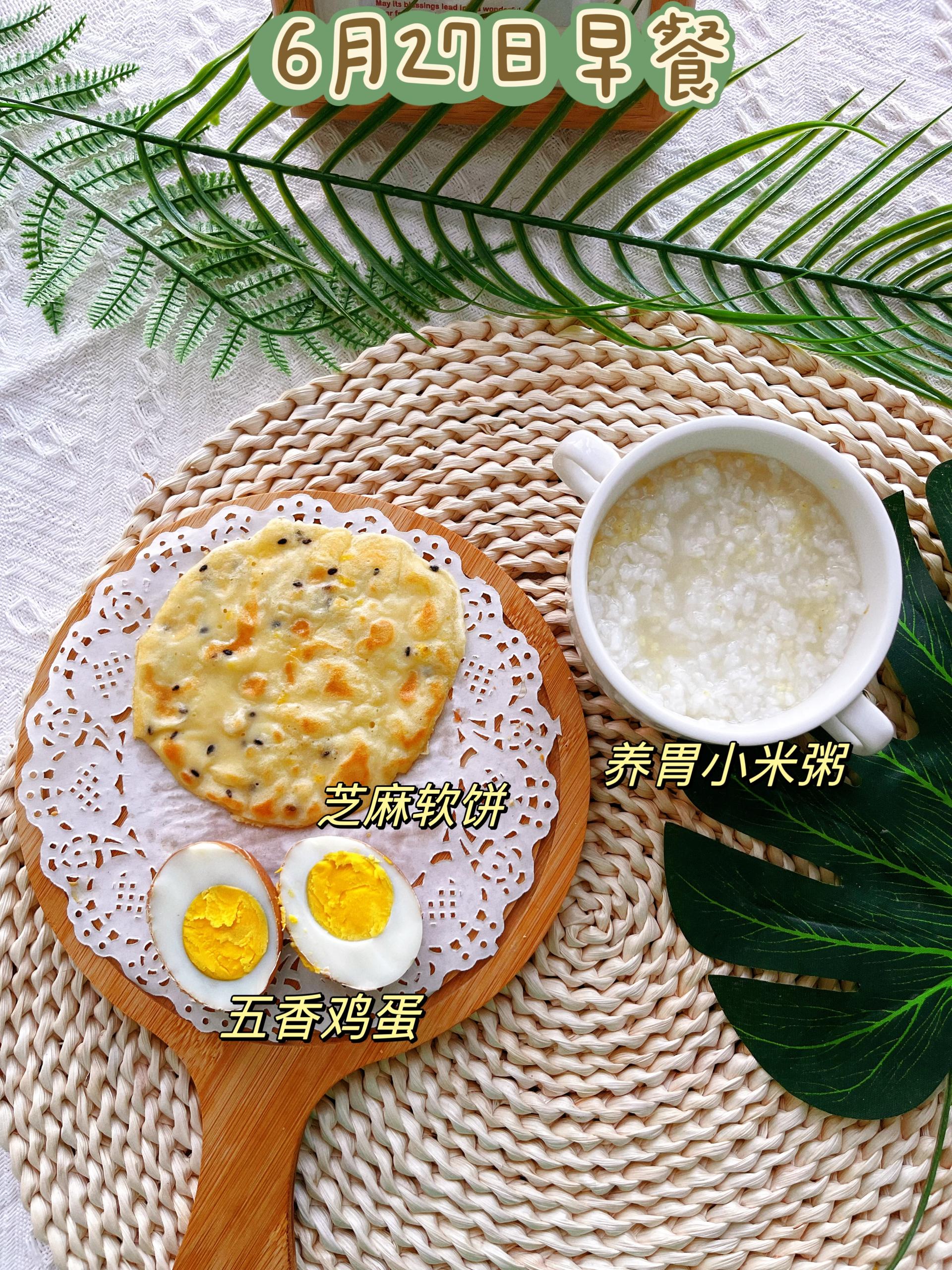 bevictor伟德官方app下载