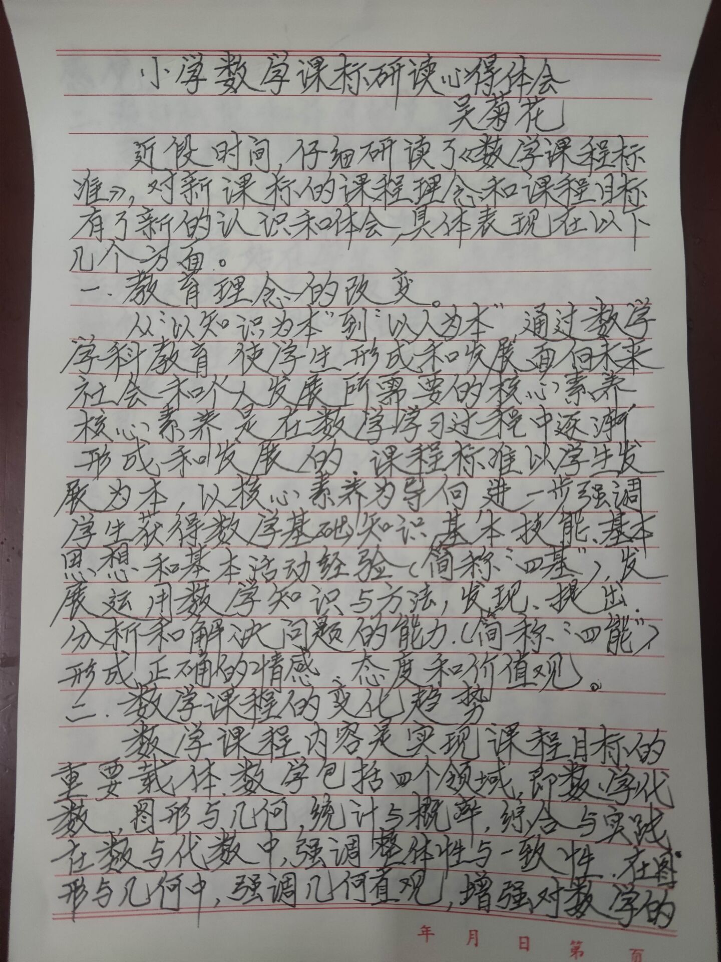 bevictor伟德官方app下载