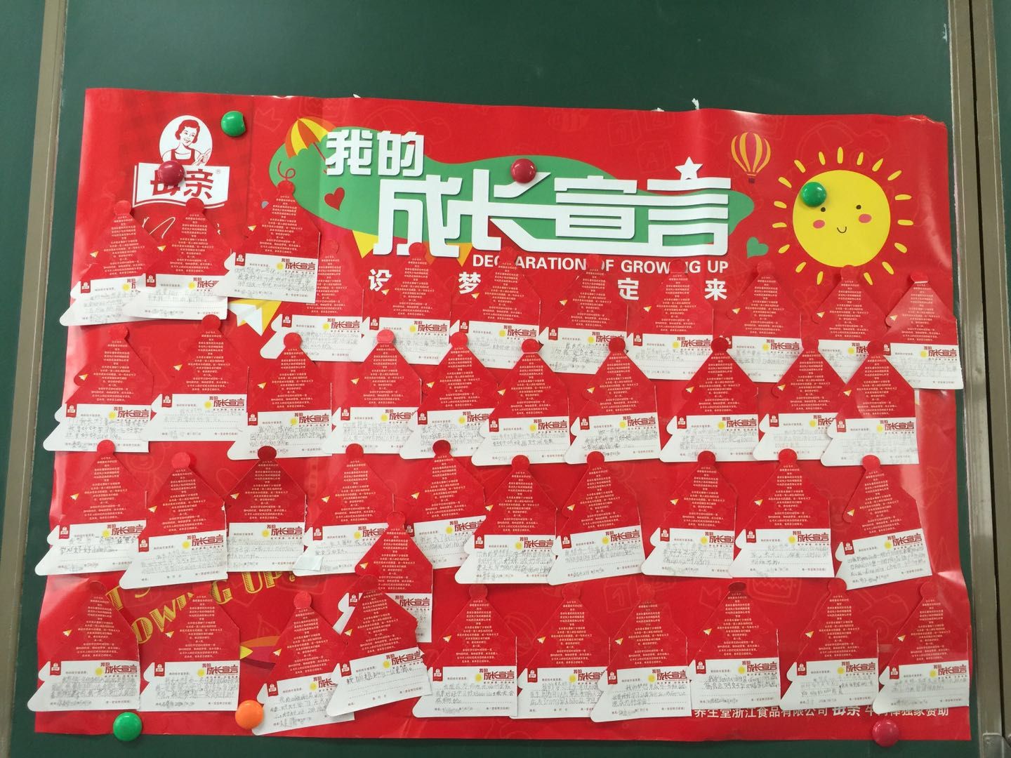 bevictor伟德官方app下载
