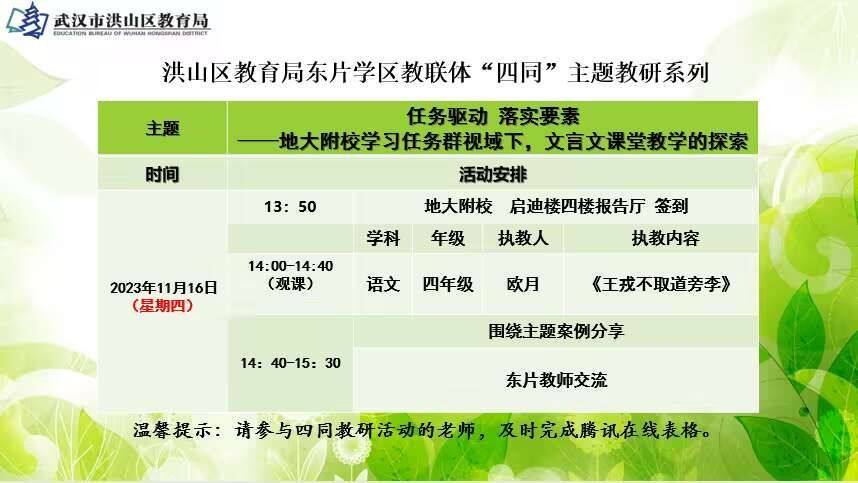 bevictor伟德官方app下载