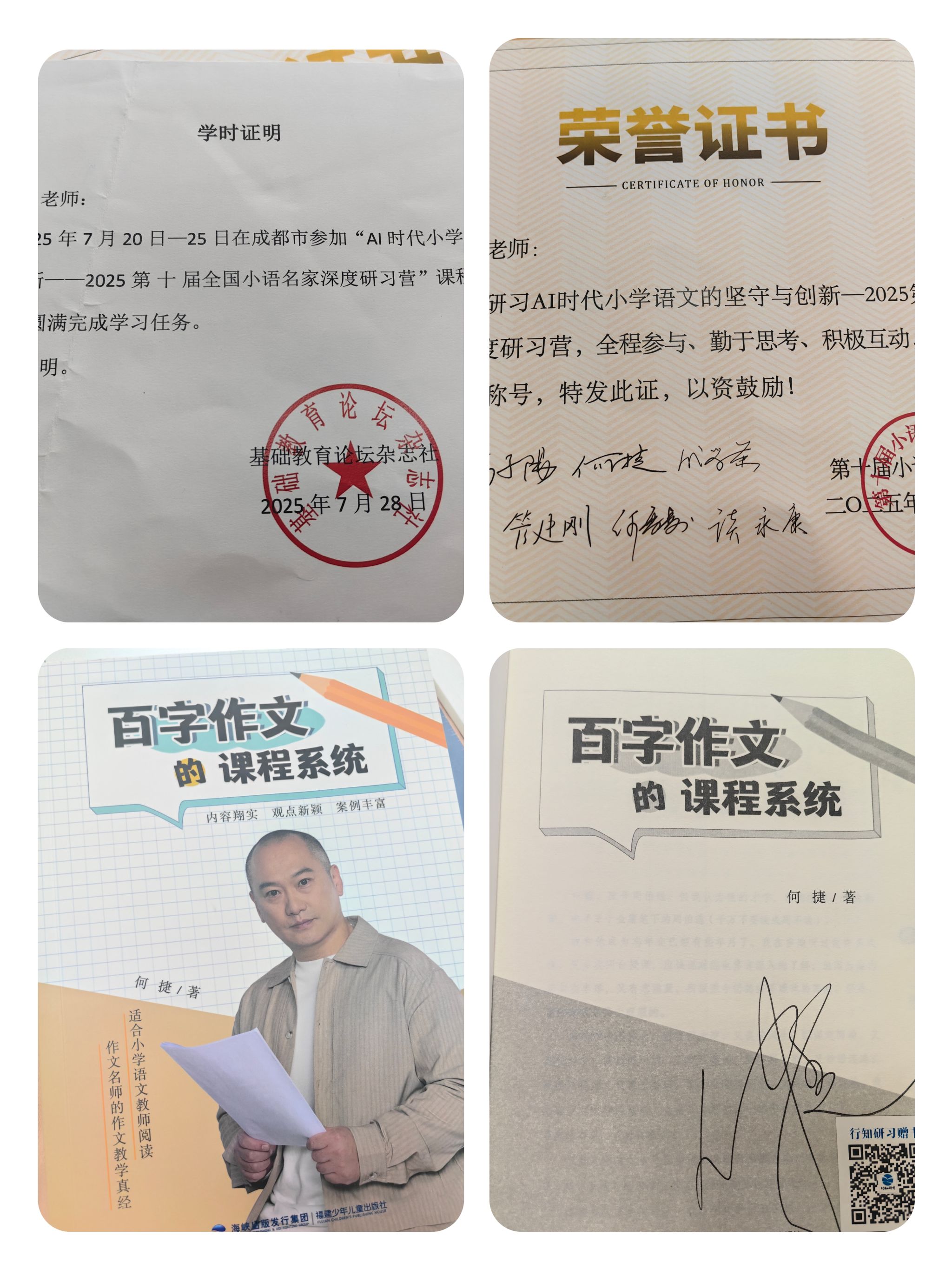 bevictor伟德官方app下载