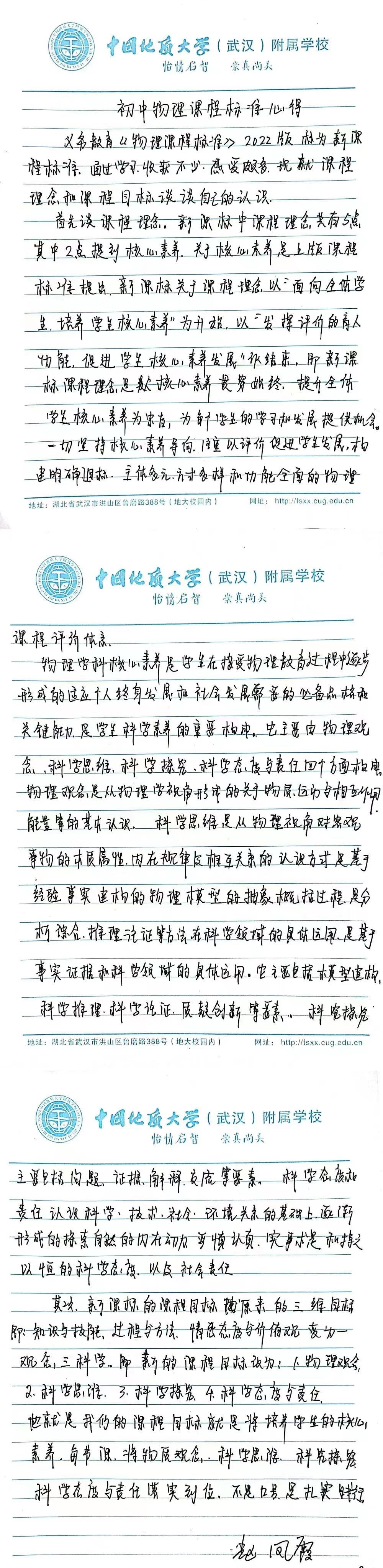 bevictor伟德官方app下载