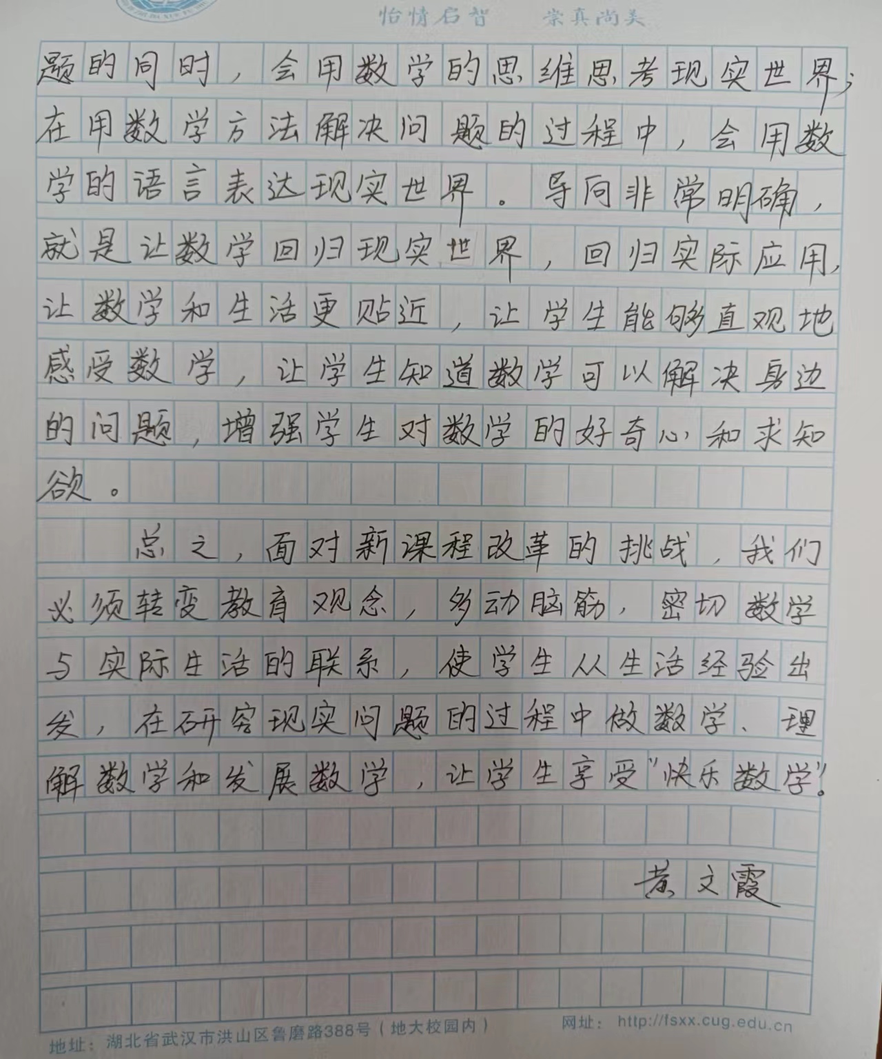 bevictor伟德官方app下载