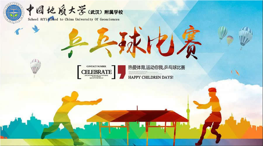 bevictor伟德官方app下载