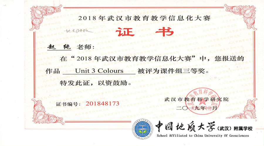 bevictor伟德官方app下载