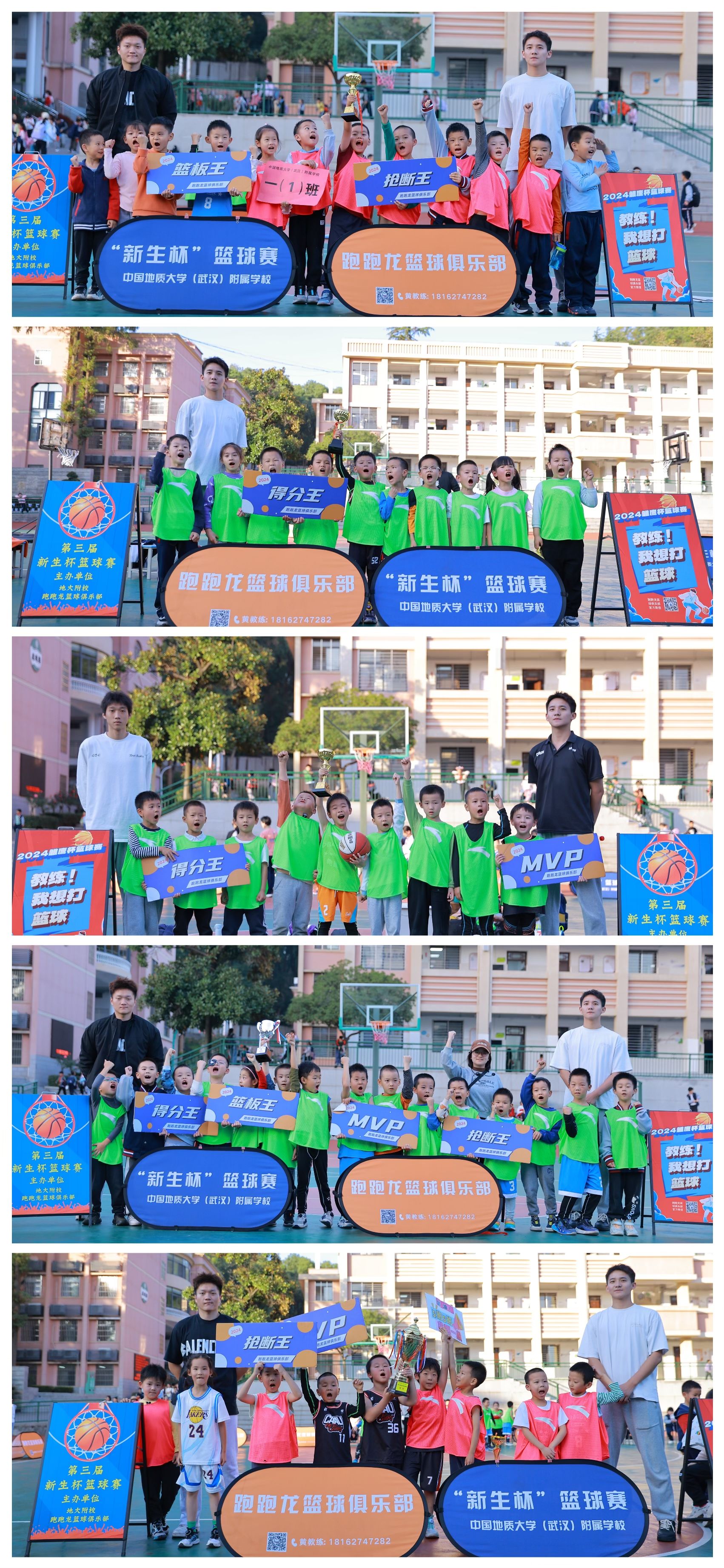 bevictor伟德官方app下载