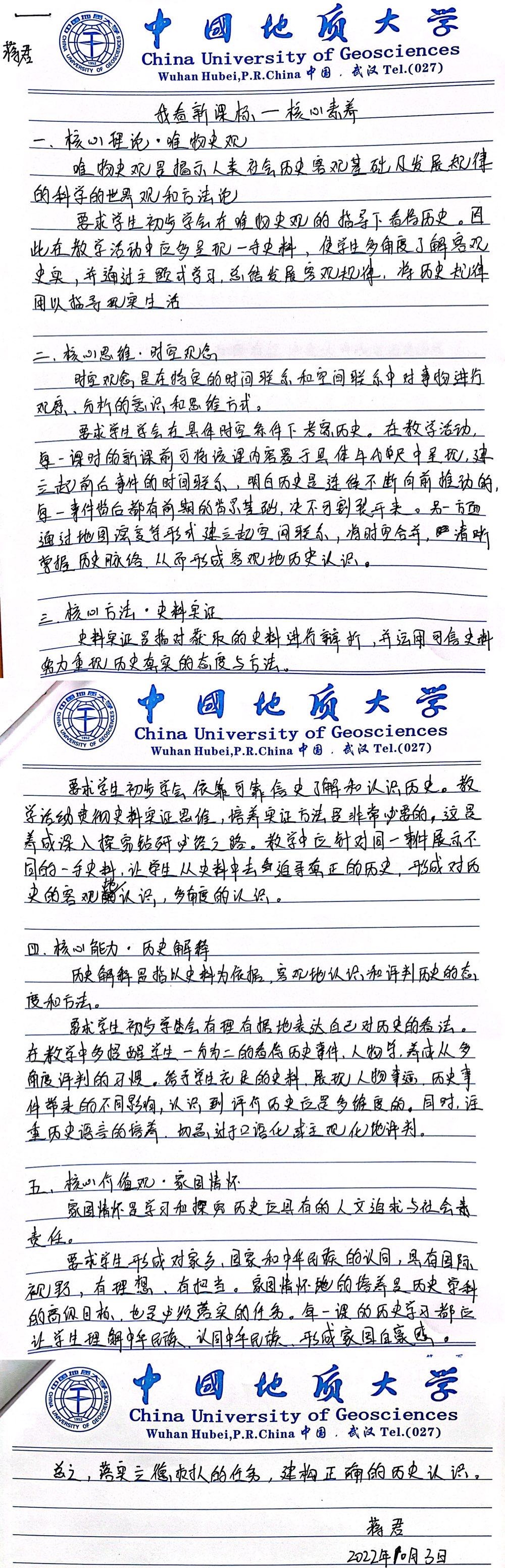 bevictor伟德官方app下载