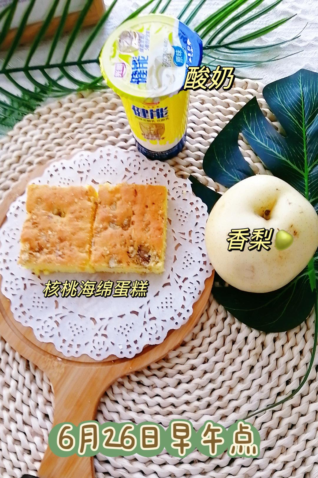 bevictor伟德官方app下载