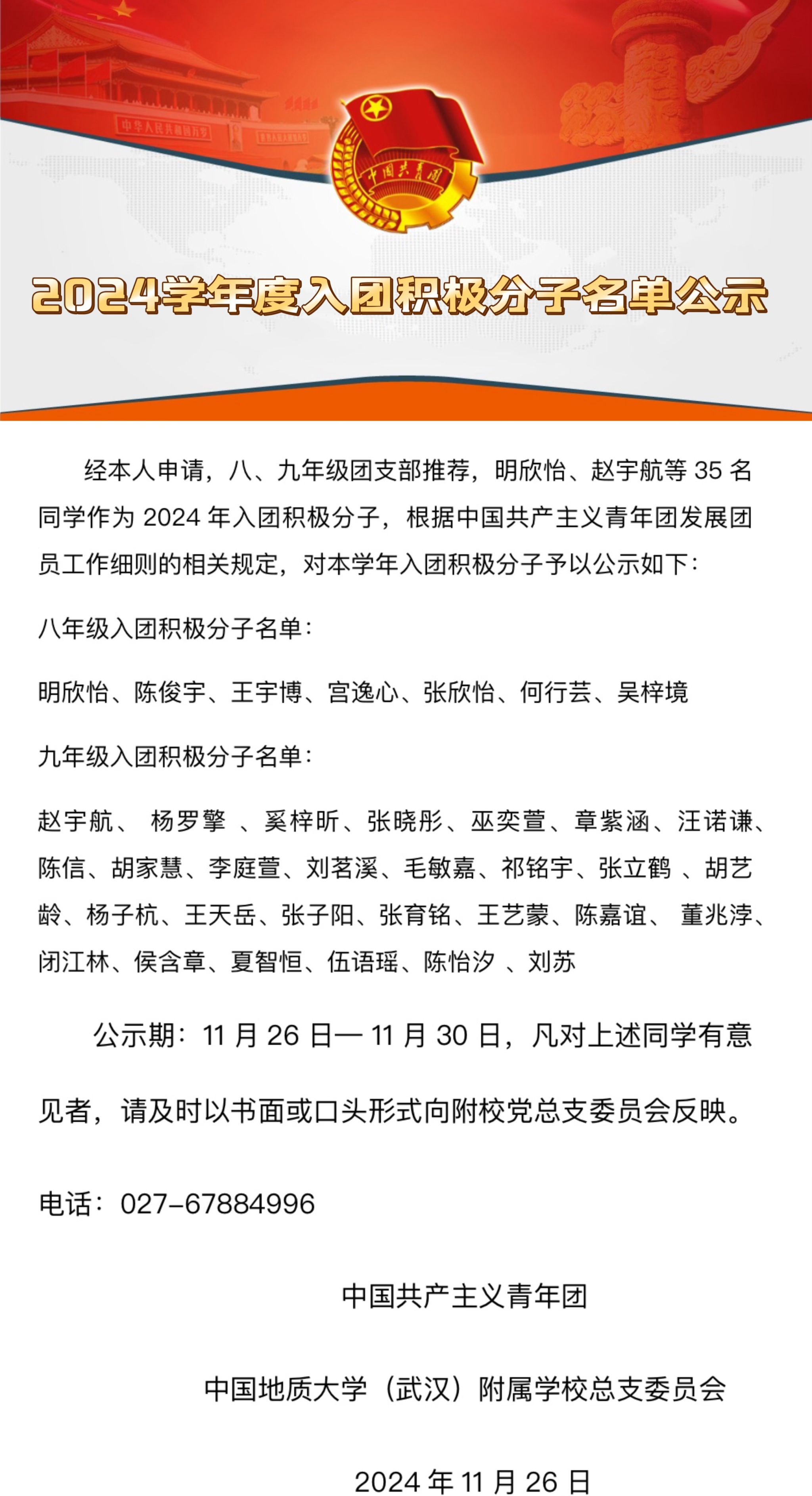 bevictor伟德官方app下载