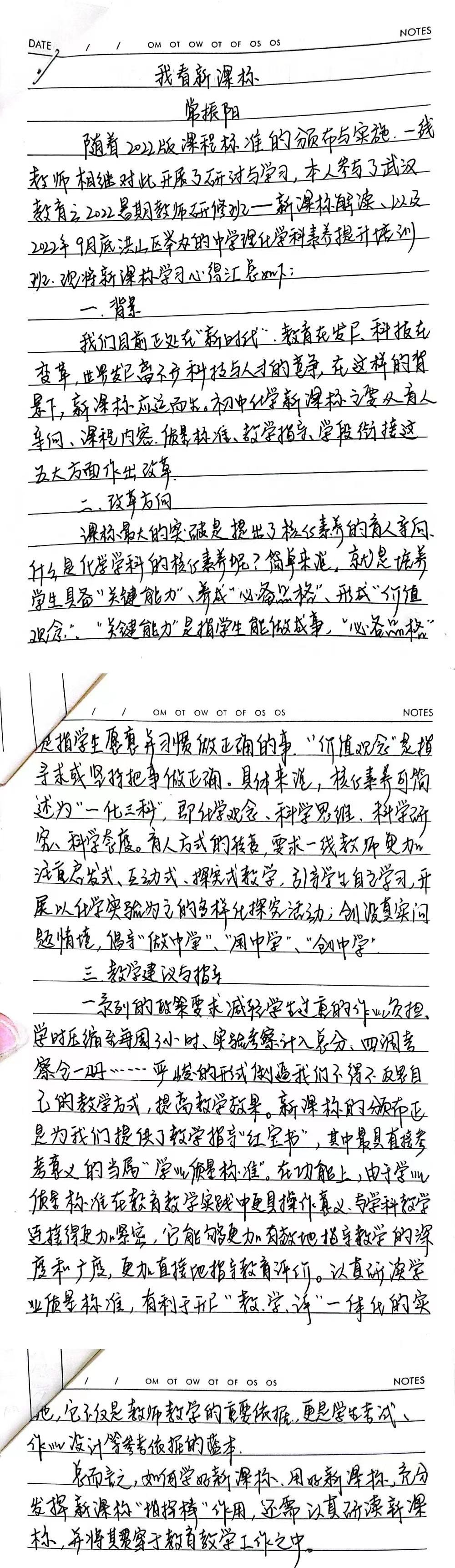 bevictor伟德官方app下载