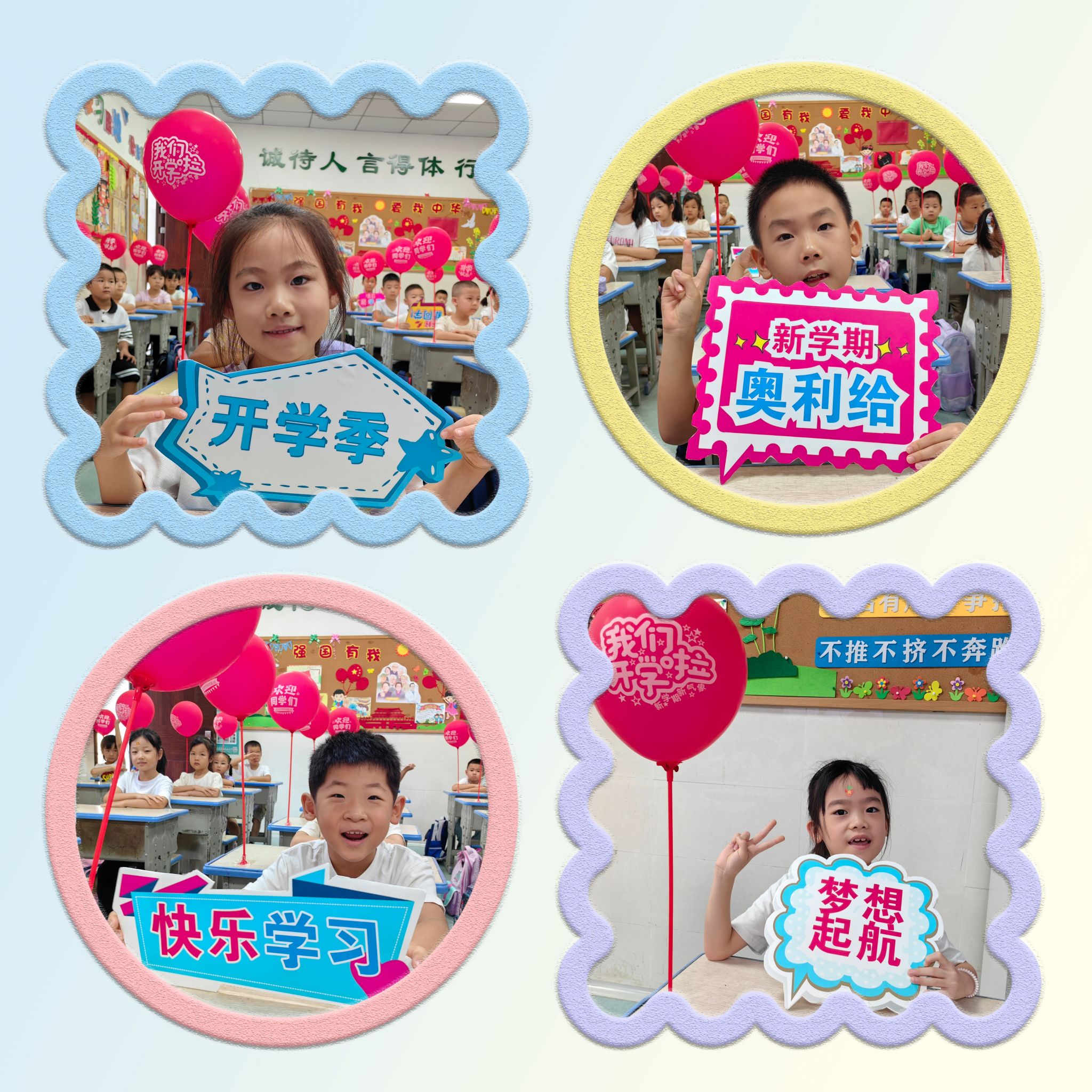 bevictor伟德官方app下载