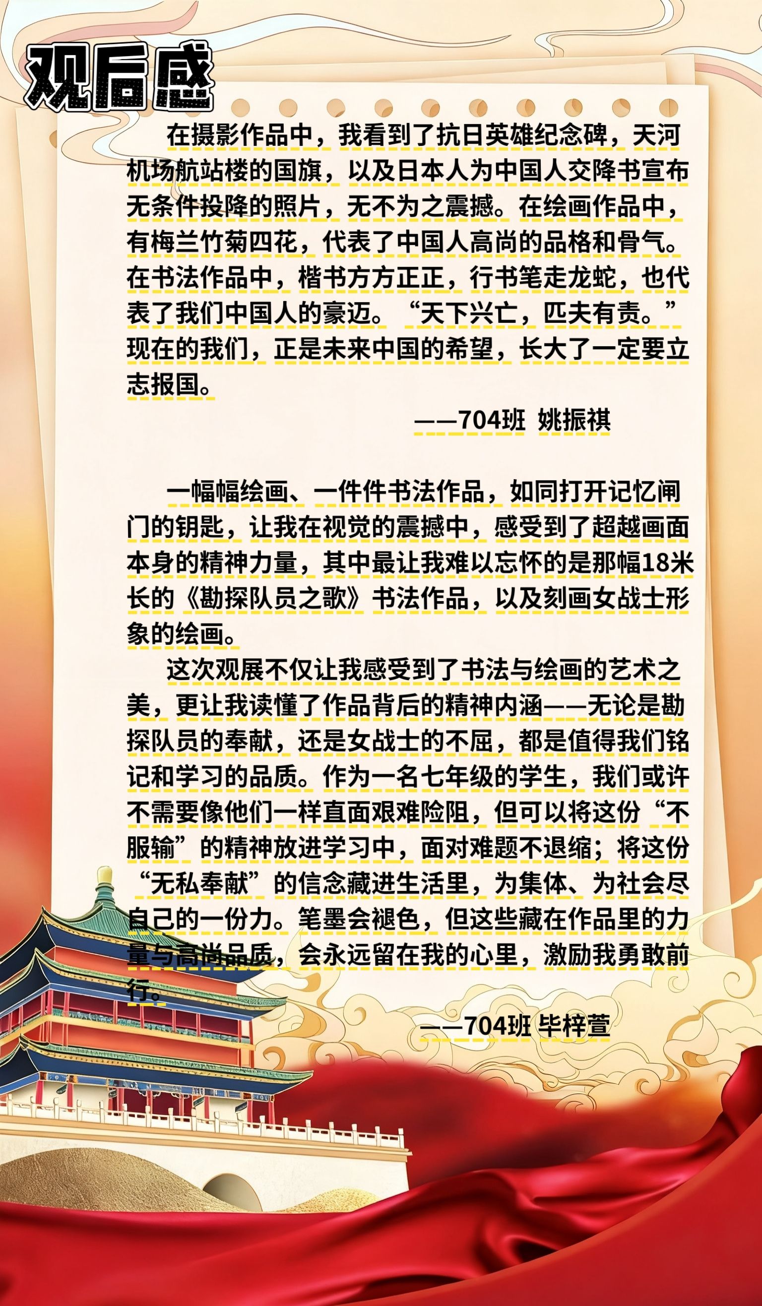 bevictor伟德官方app下载
