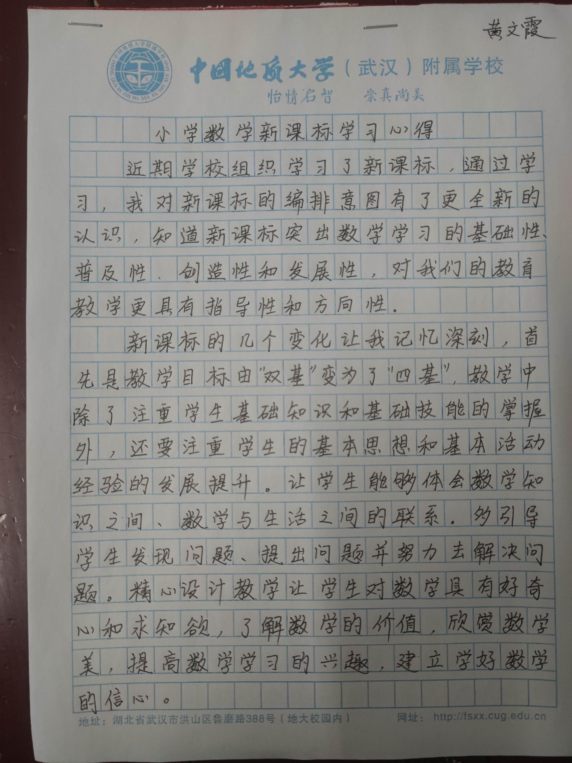 bevictor伟德官方app下载