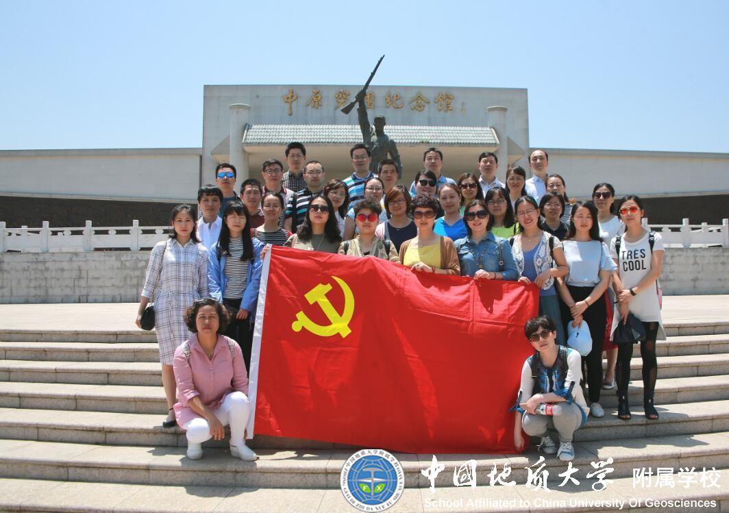 bevictor伟德官方app下载