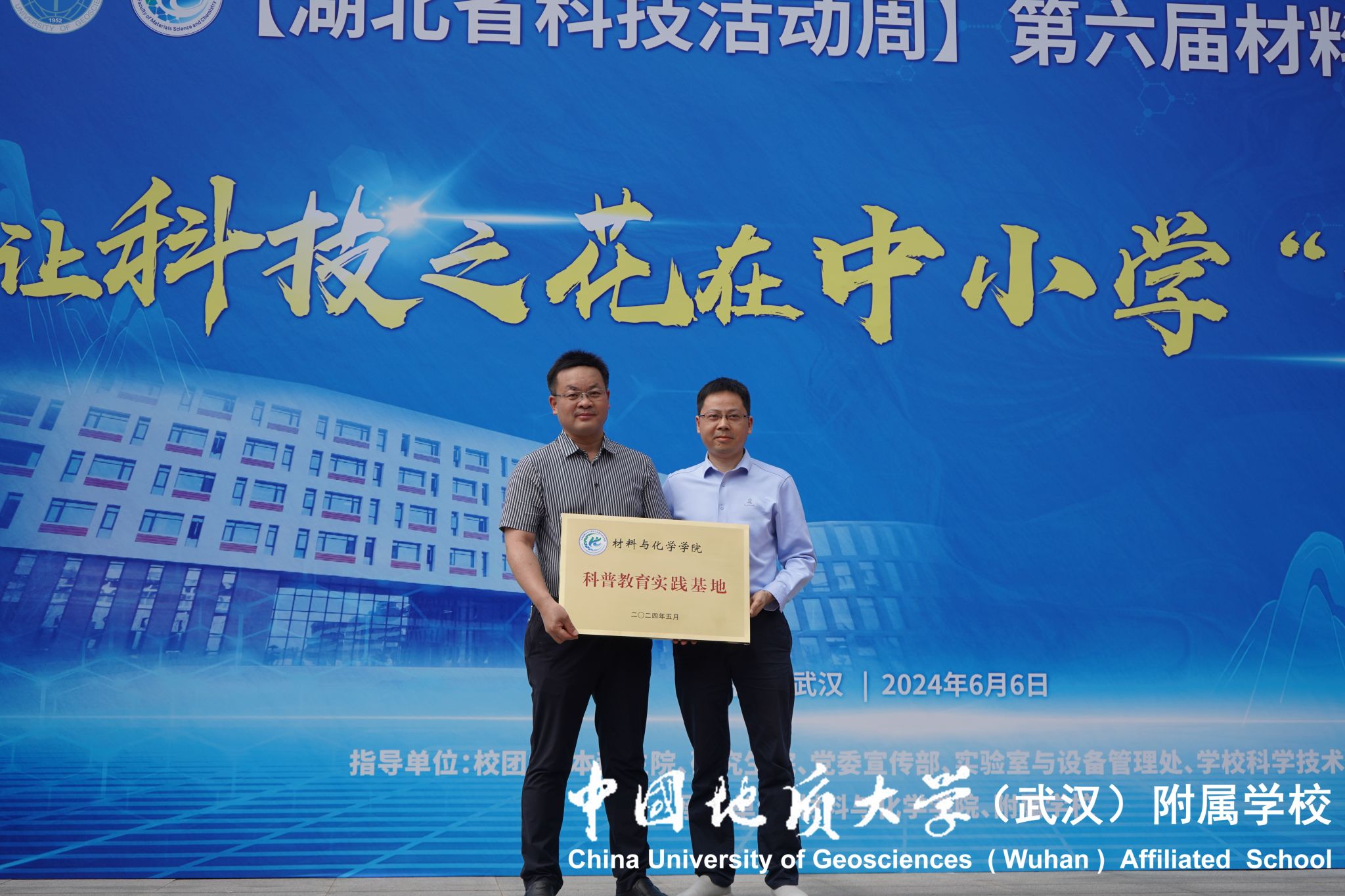 bevictor伟德官方app下载