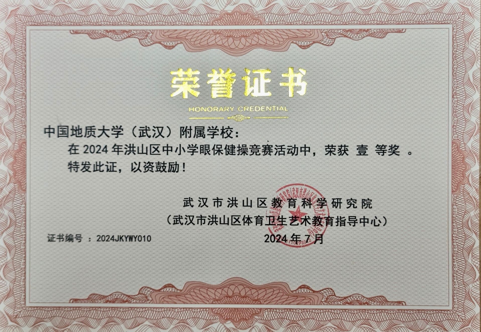 bevictor伟德官方app下载
