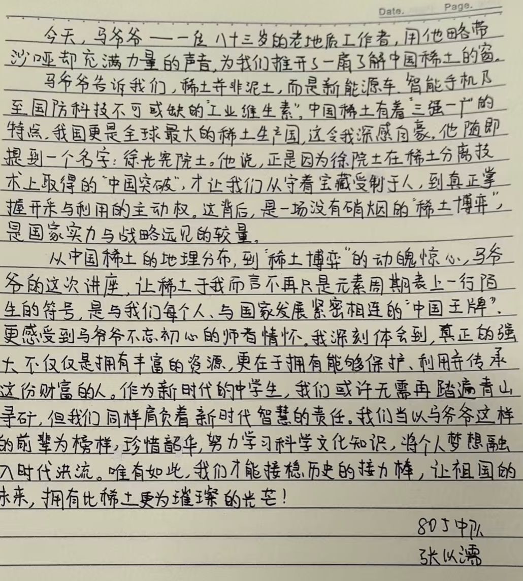 bevictor伟德官方app下载