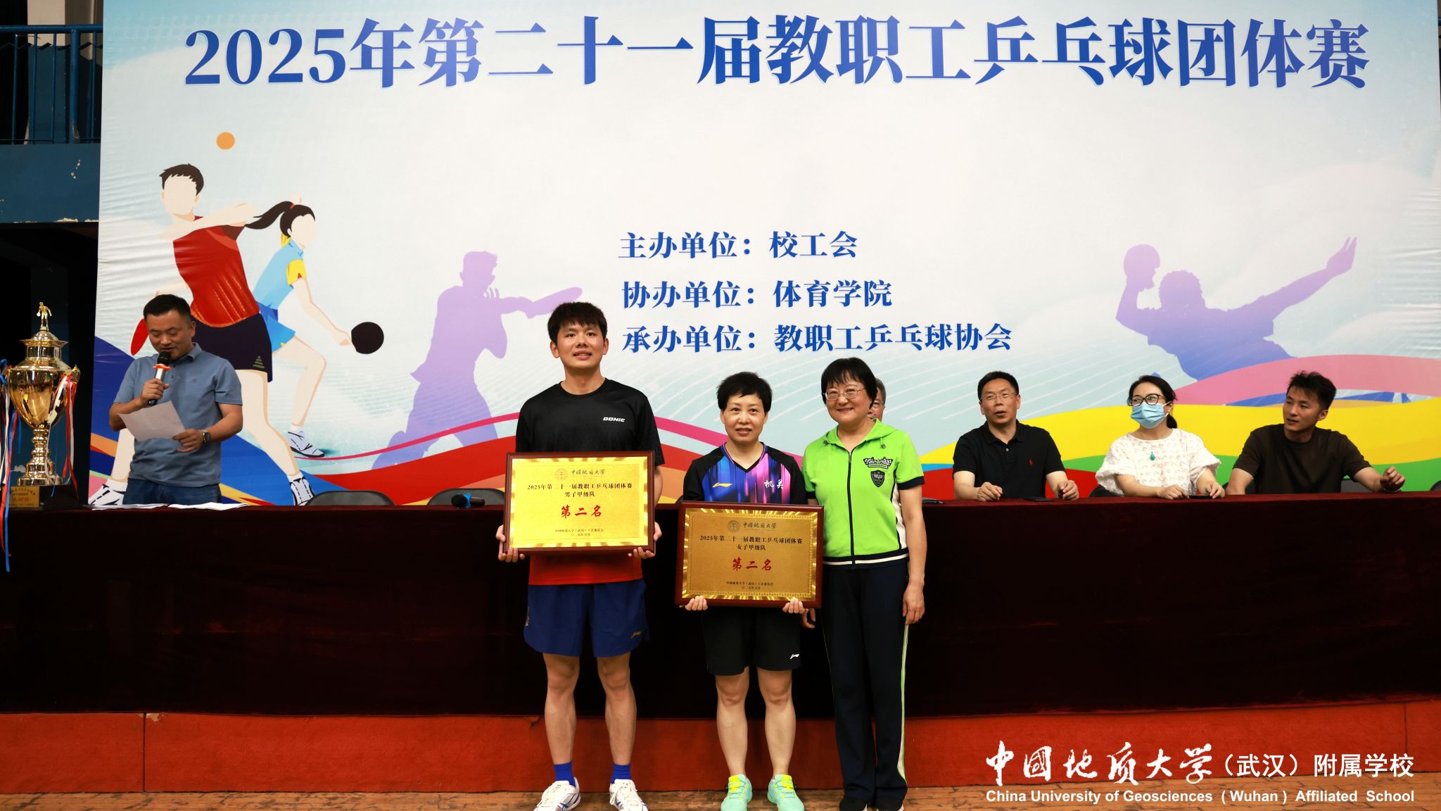 bevictor伟德官方app下载