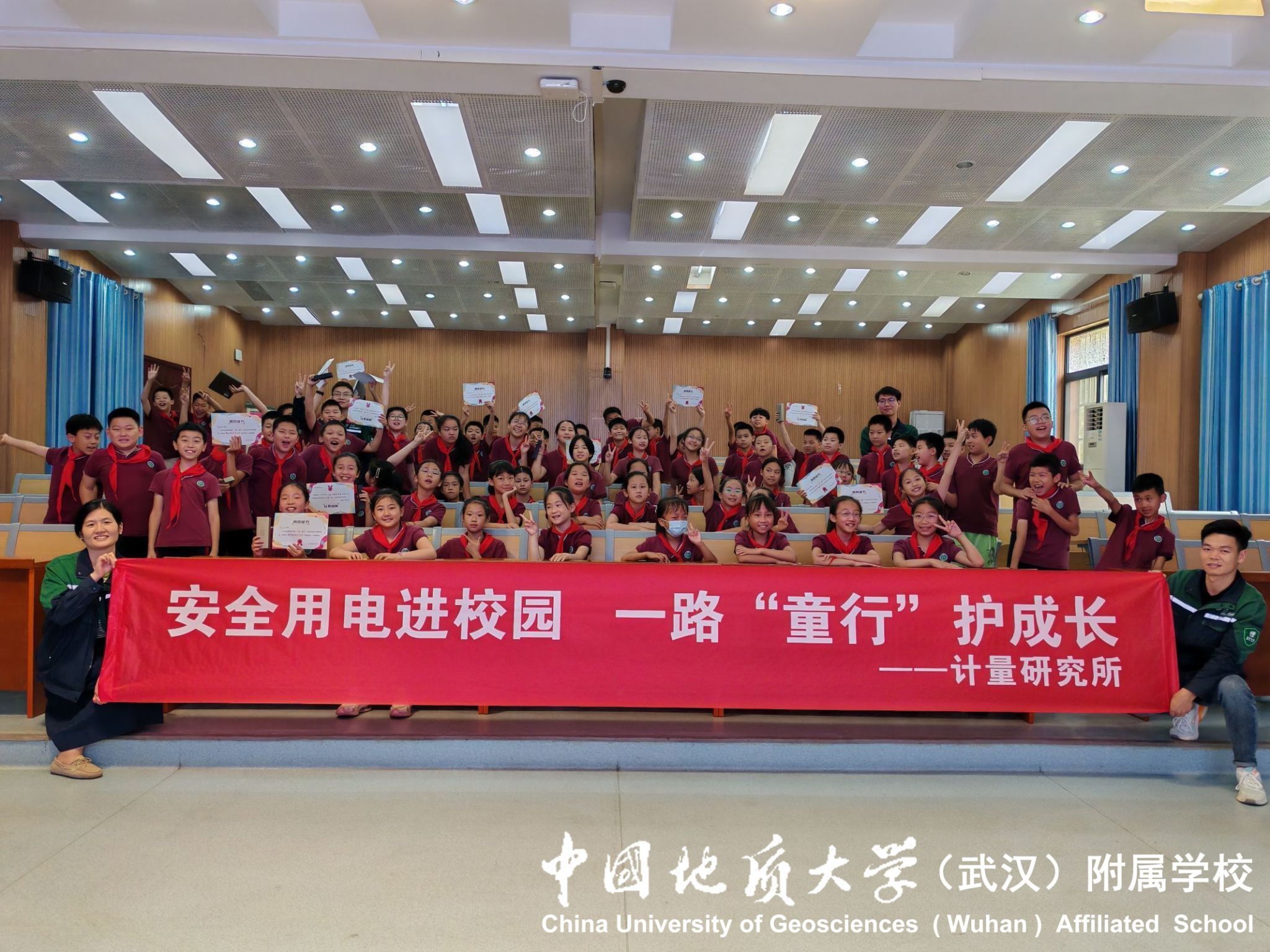 bevictor伟德官方app下载