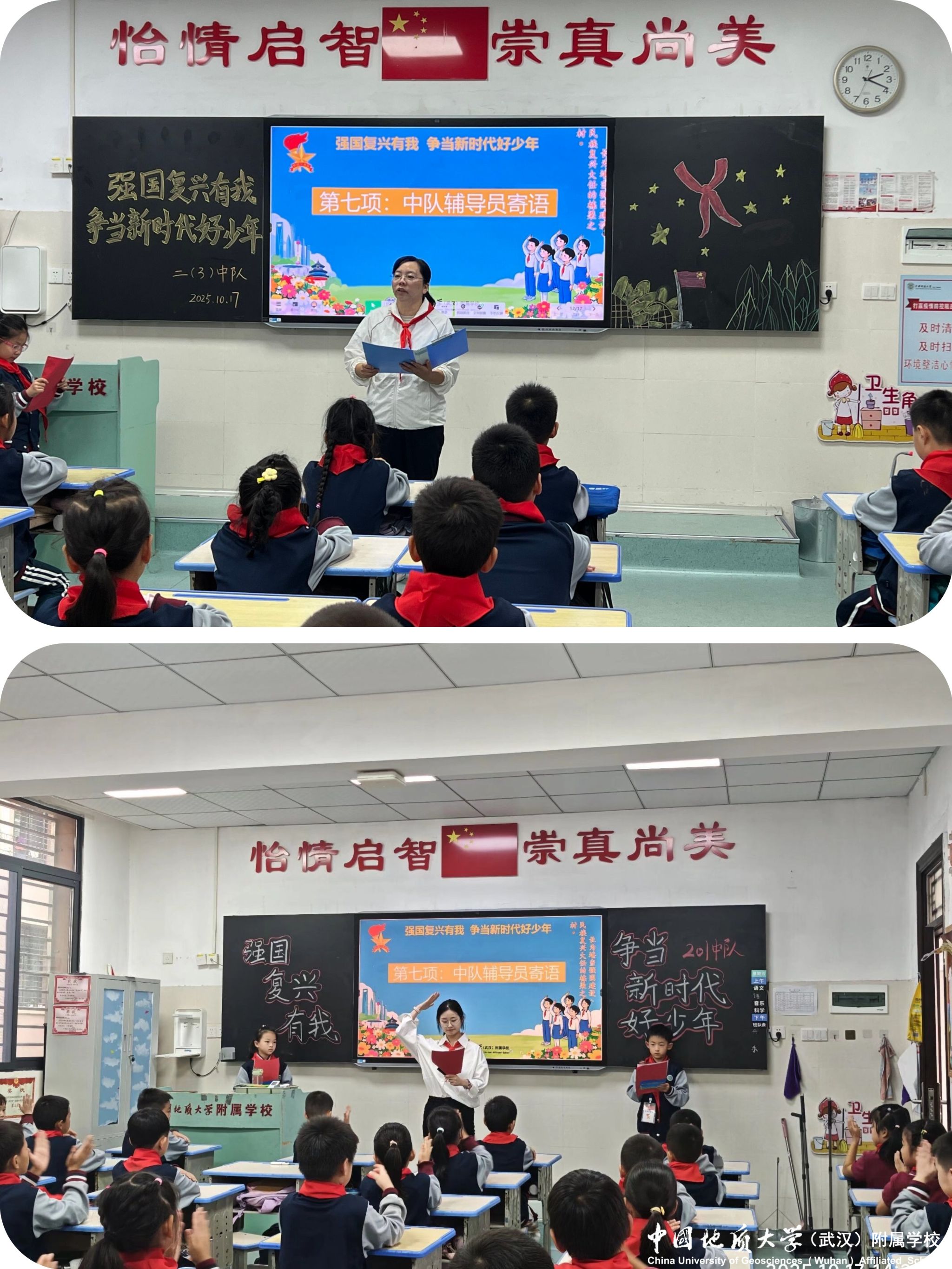 bevictor伟德官方app下载