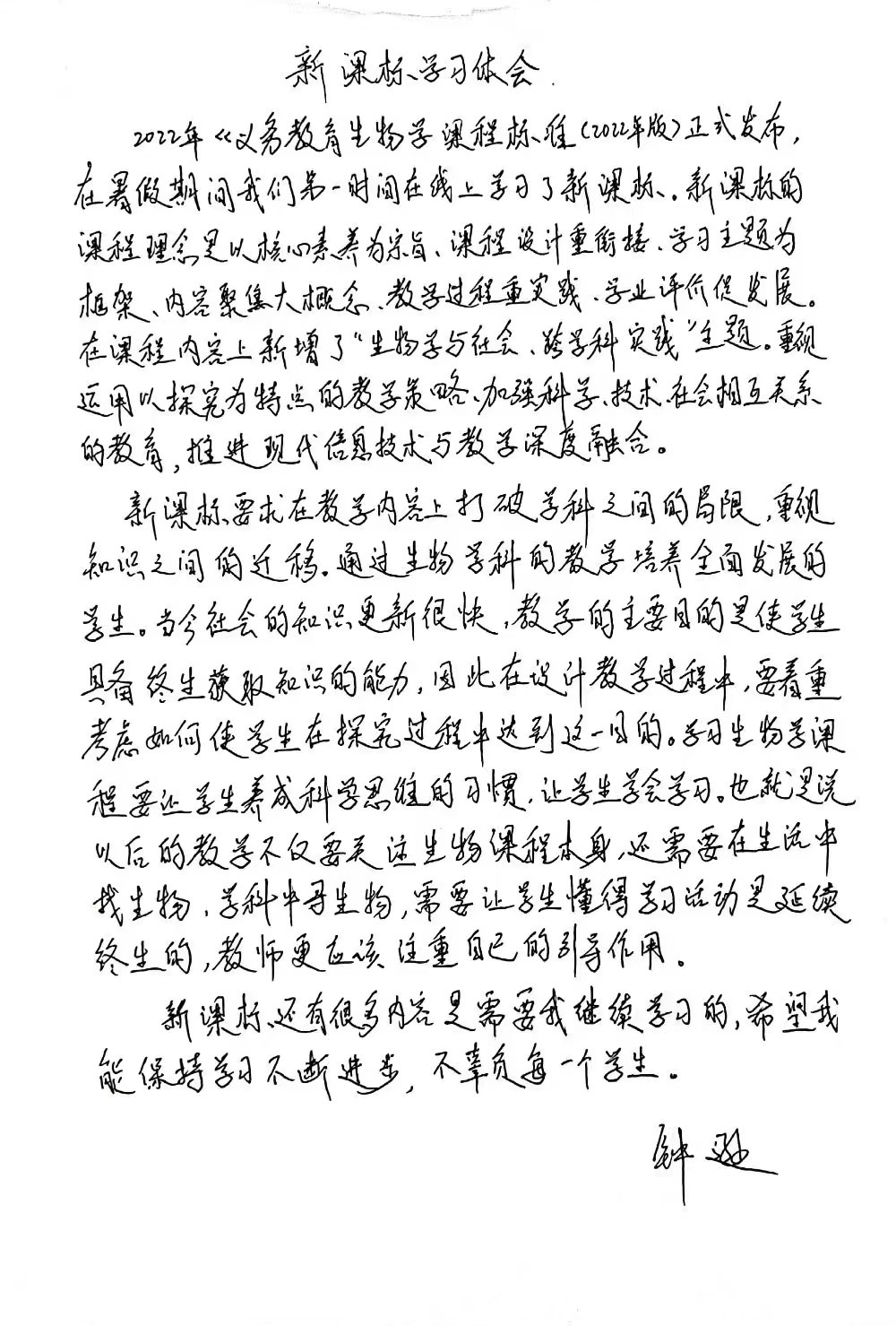 bevictor伟德官方app下载