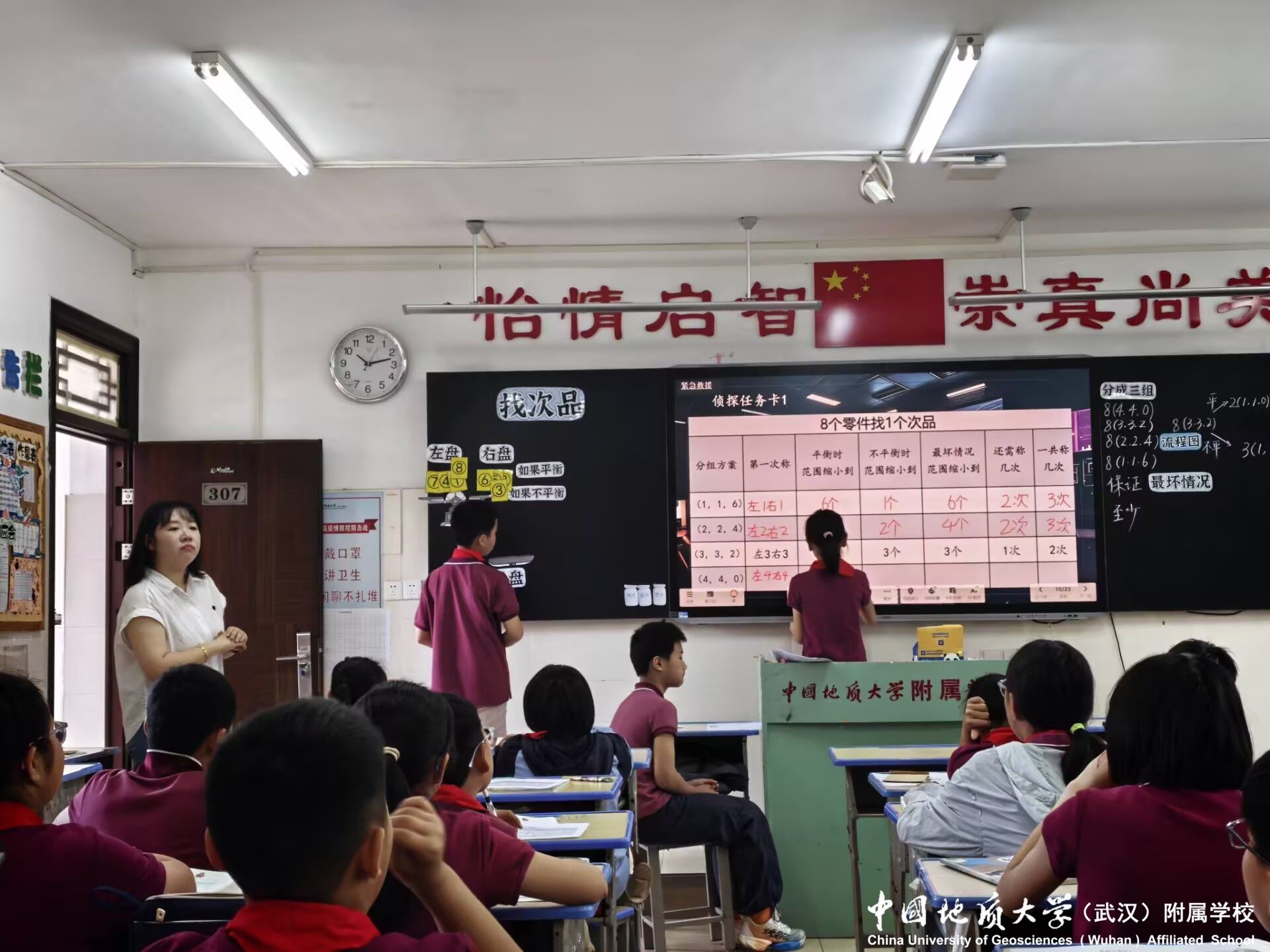 bevictor伟德官方app下载