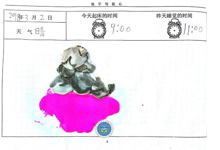 bevictor伟德官方app下载