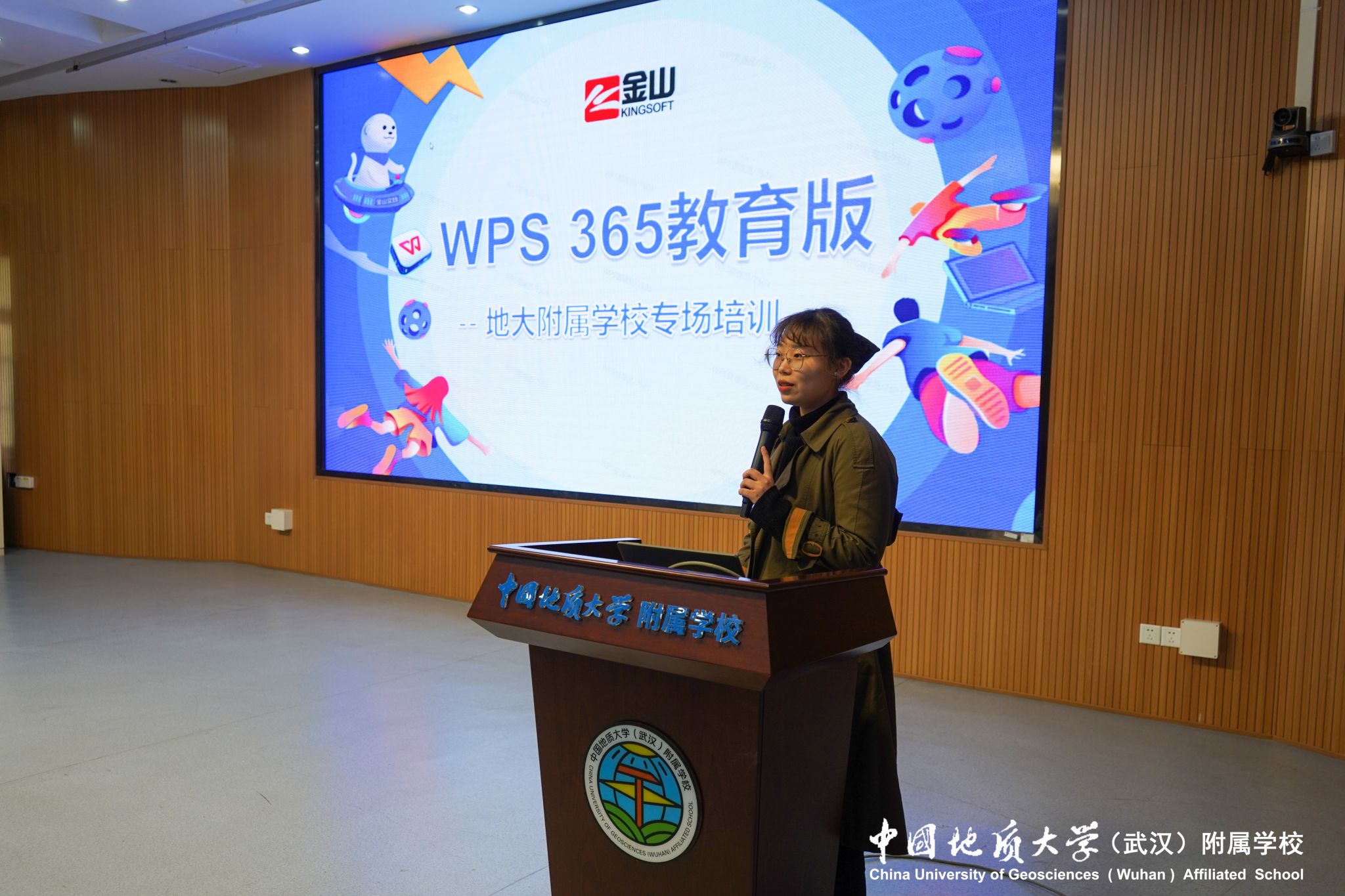 bevictor伟德官方app下载