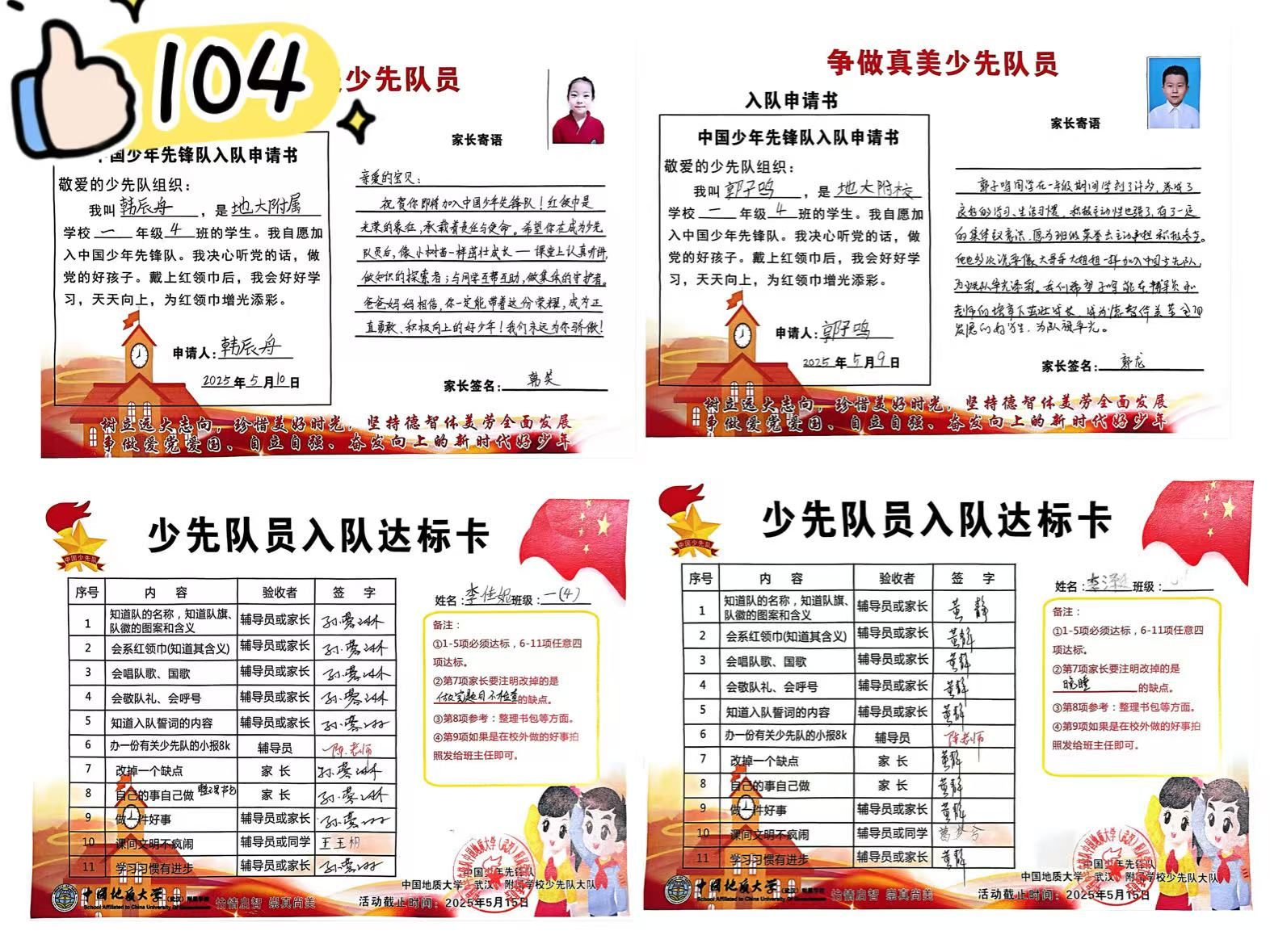 bevictor伟德官方app下载