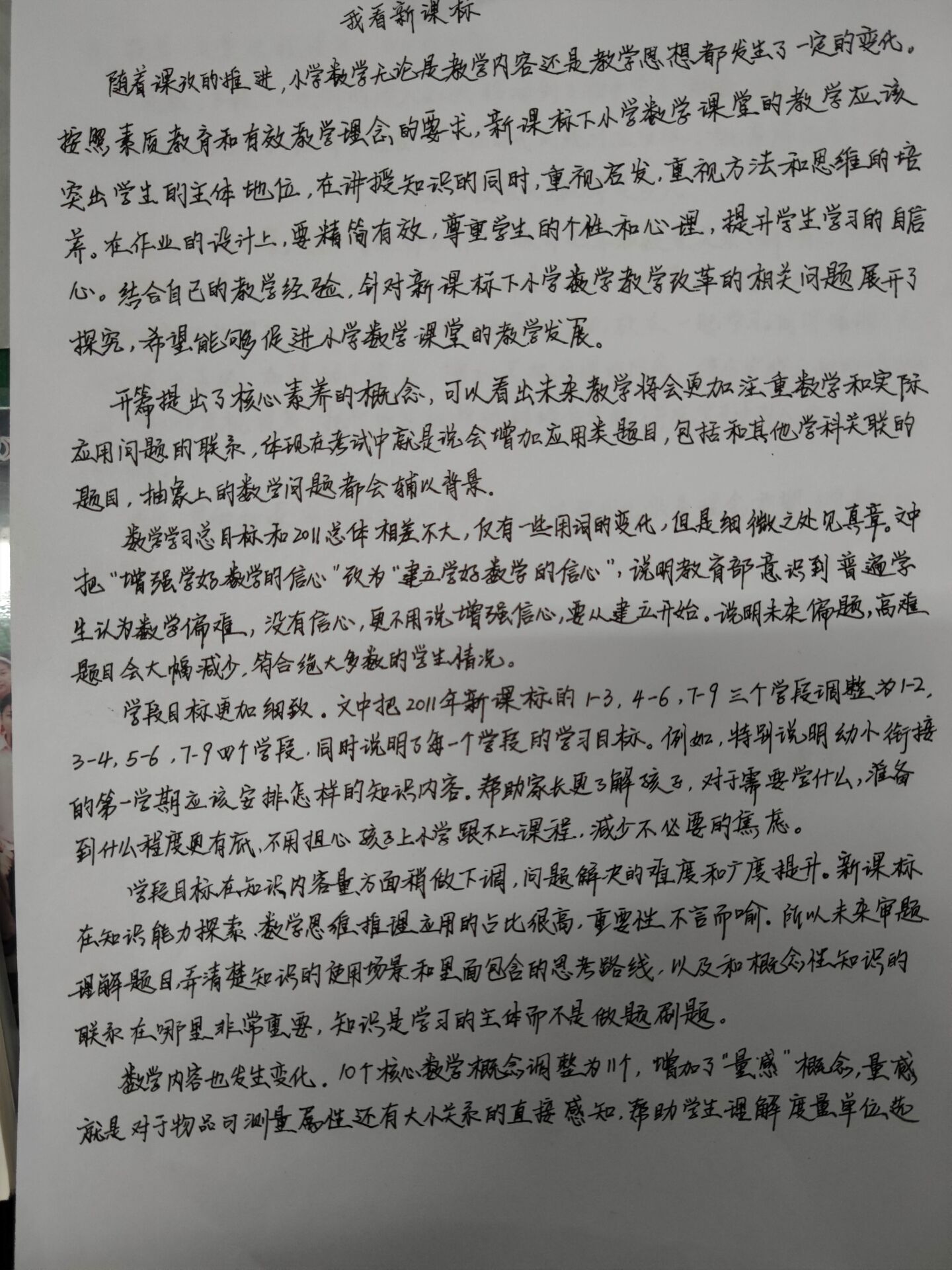 bevictor伟德官方app下载