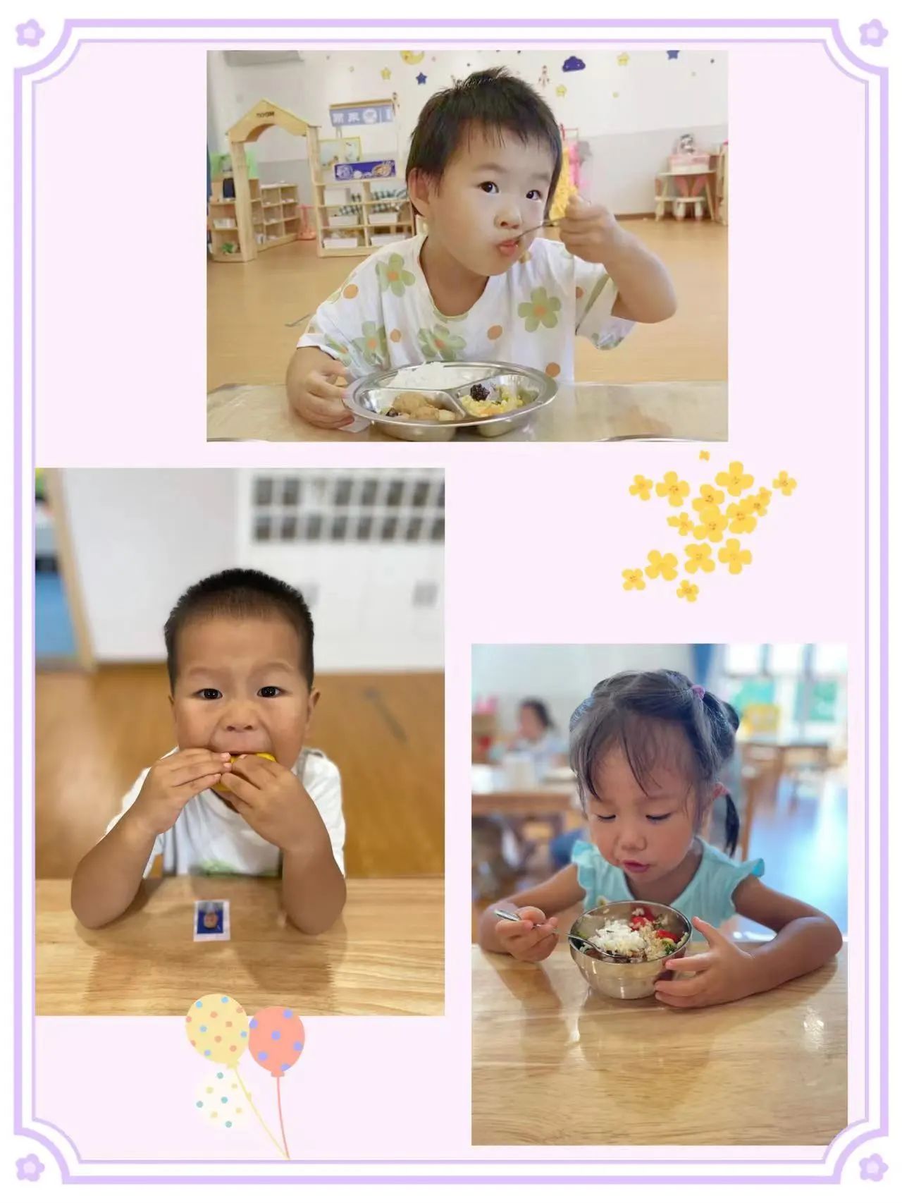 bevictor伟德官方app下载