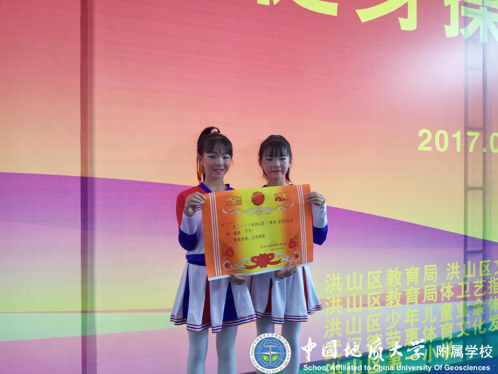 bevictor伟德官方app下载