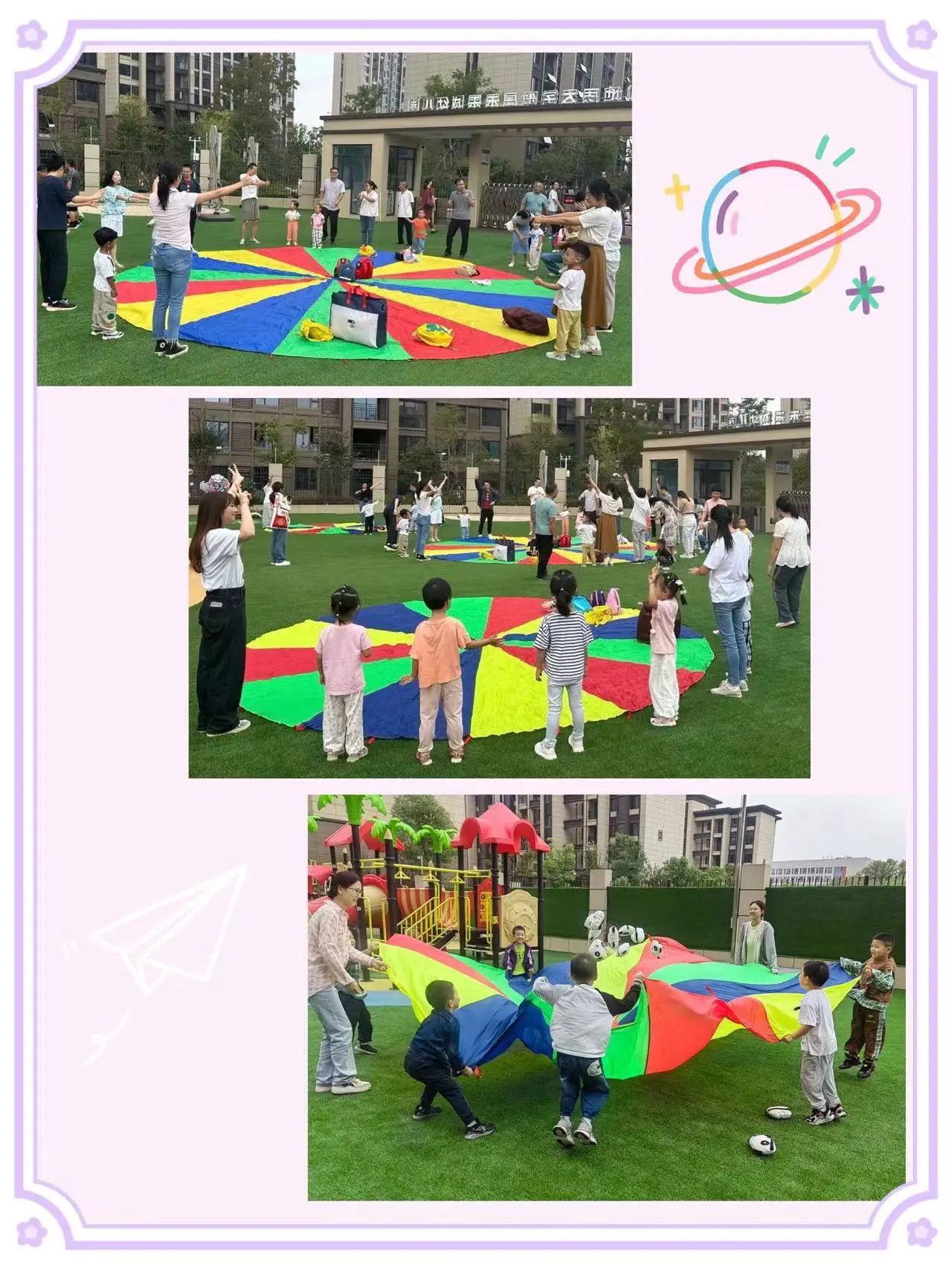 bevictor伟德官方app下载