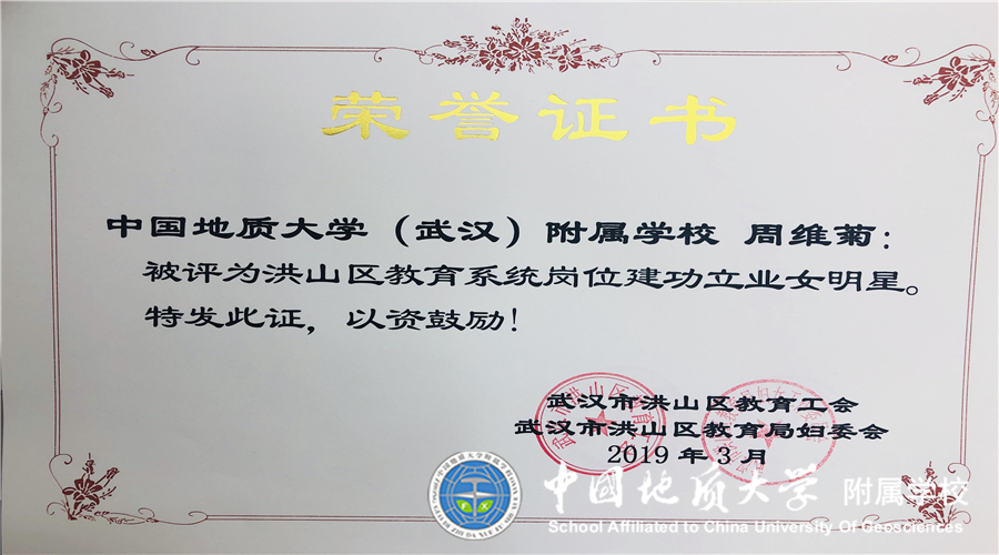 bevictor伟德官方app下载
