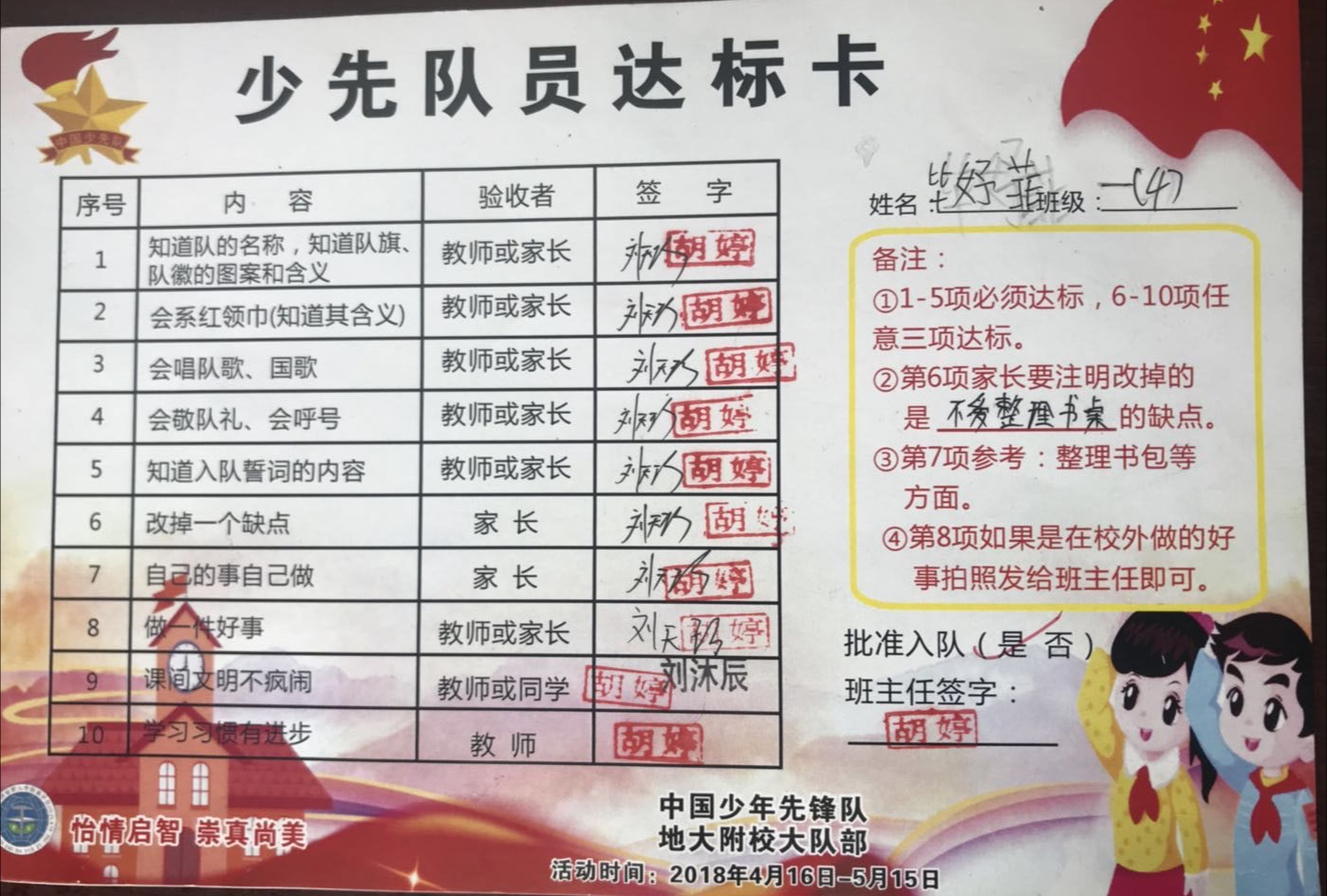bevictor伟德官方app下载