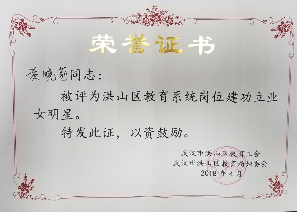 bevictor伟德官方app下载