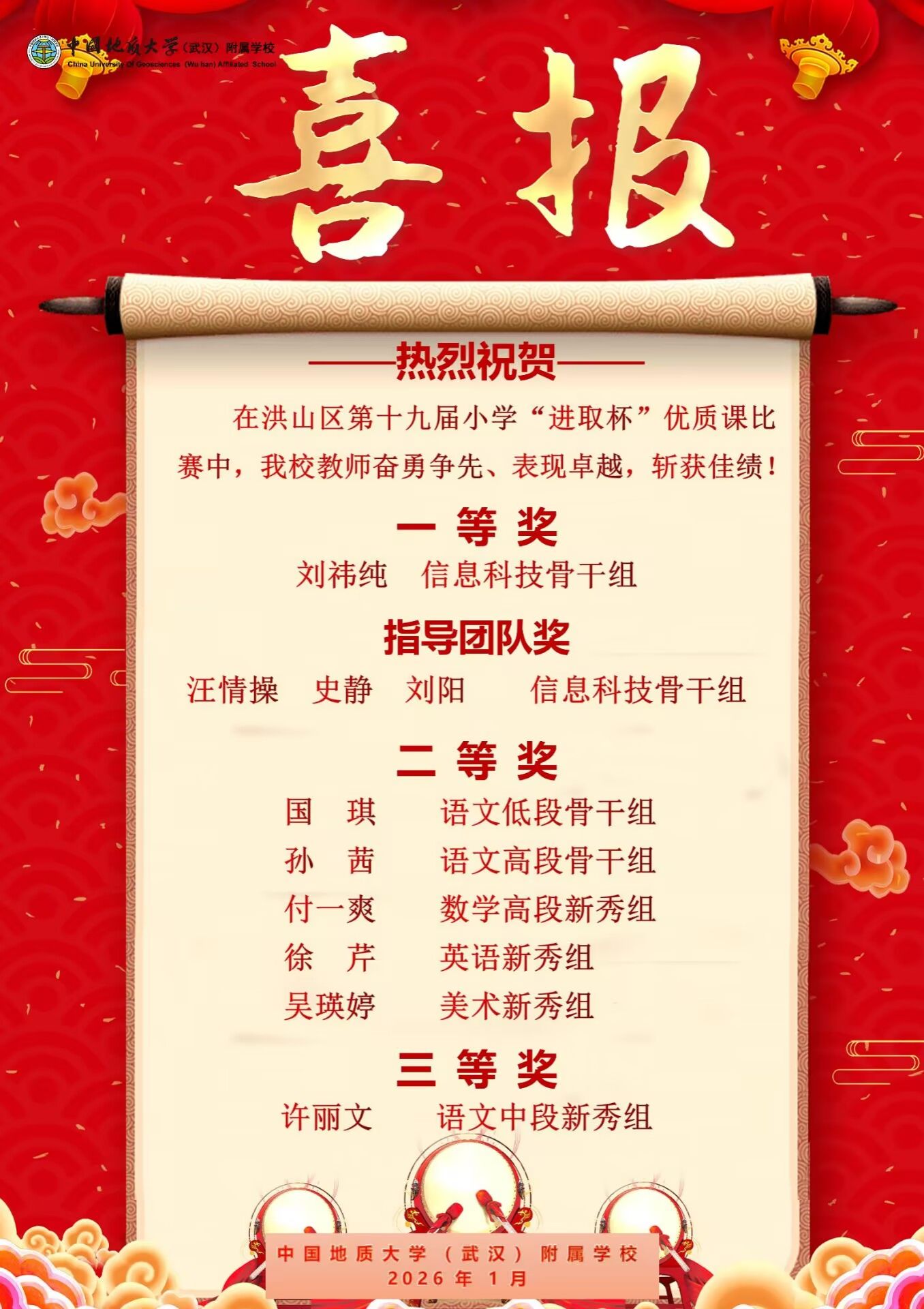 bevictor伟德官方app下载